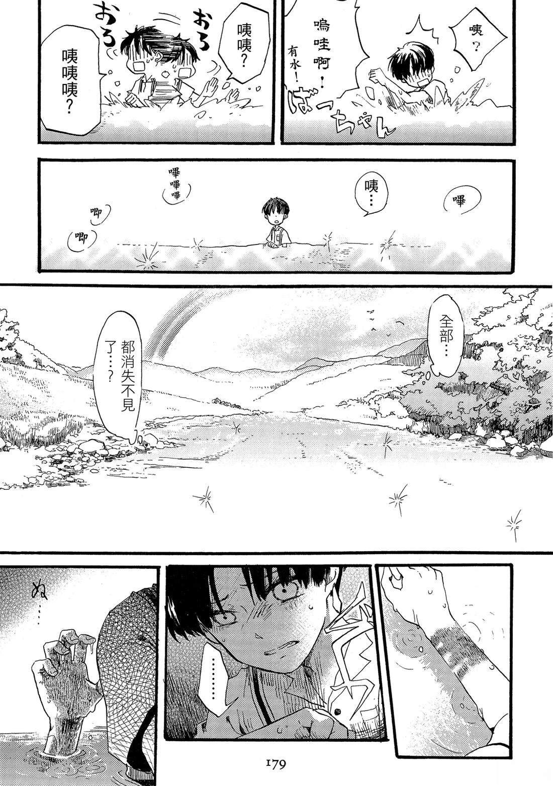 第181页