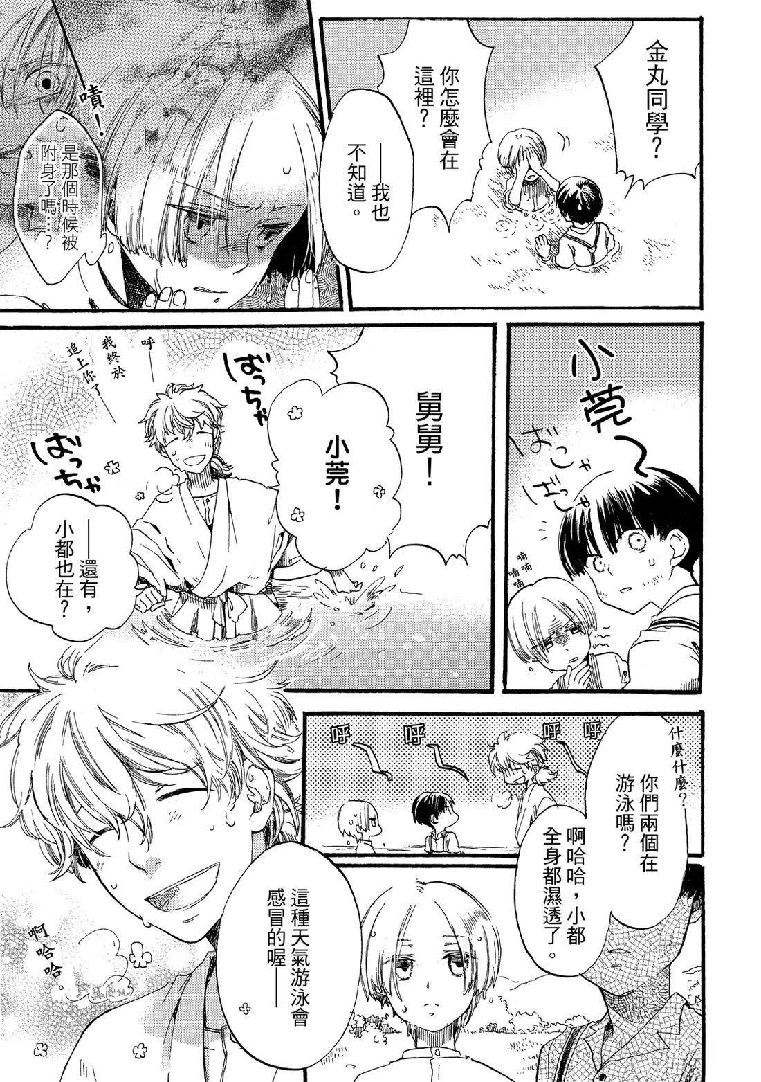 第183页