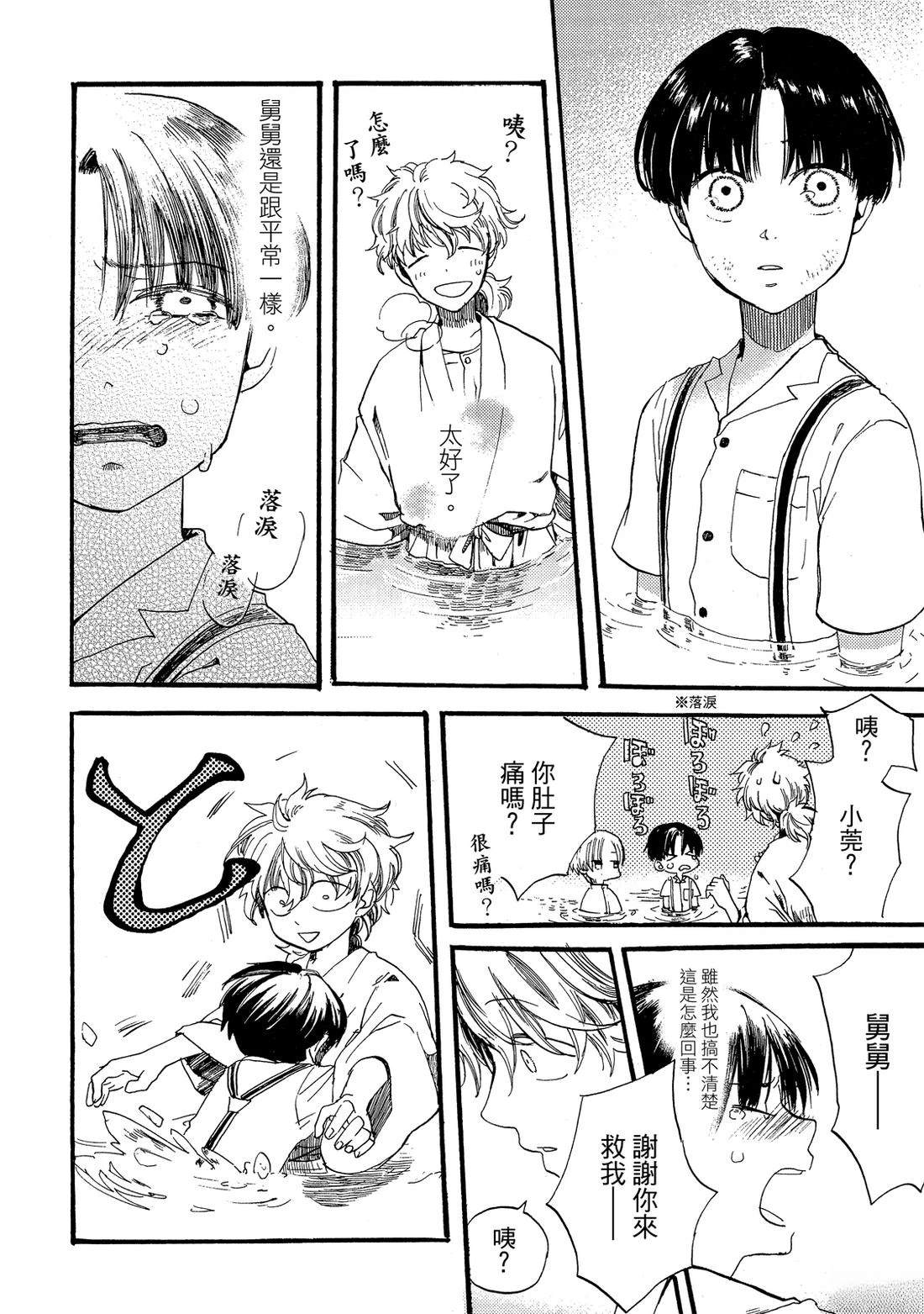 第184页