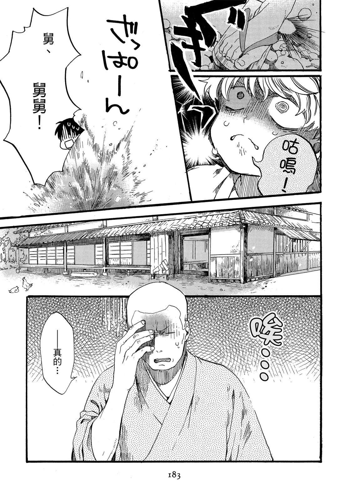 第185页