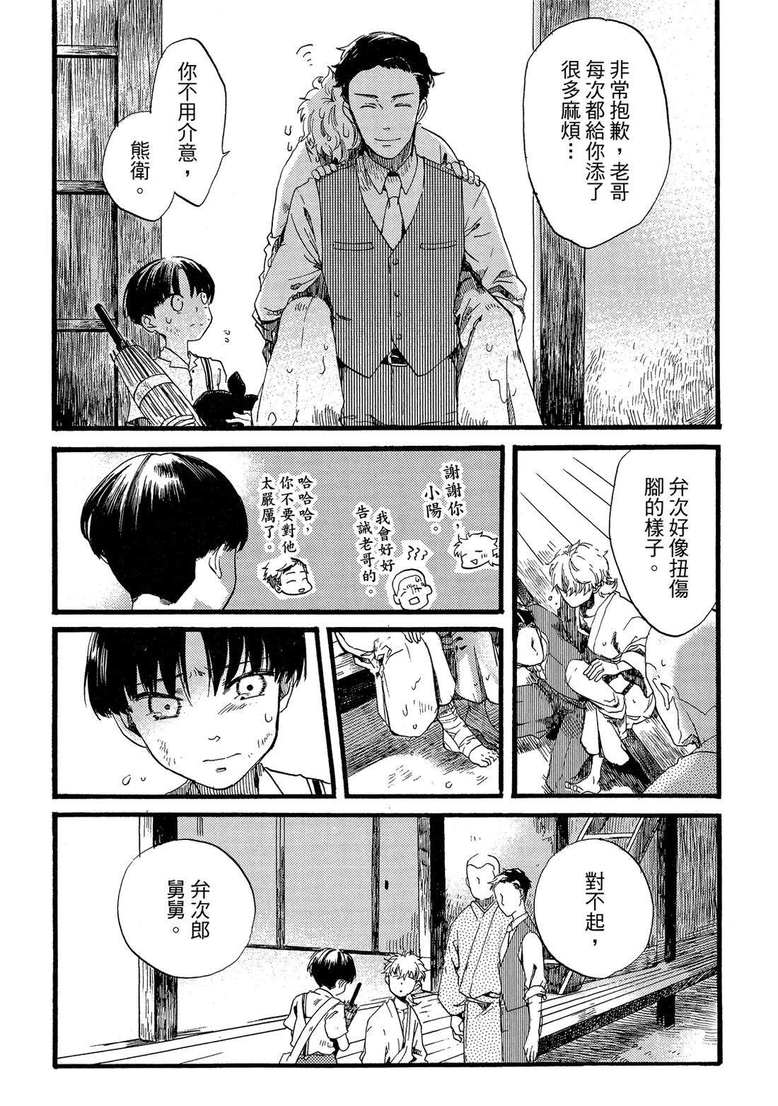 第186页