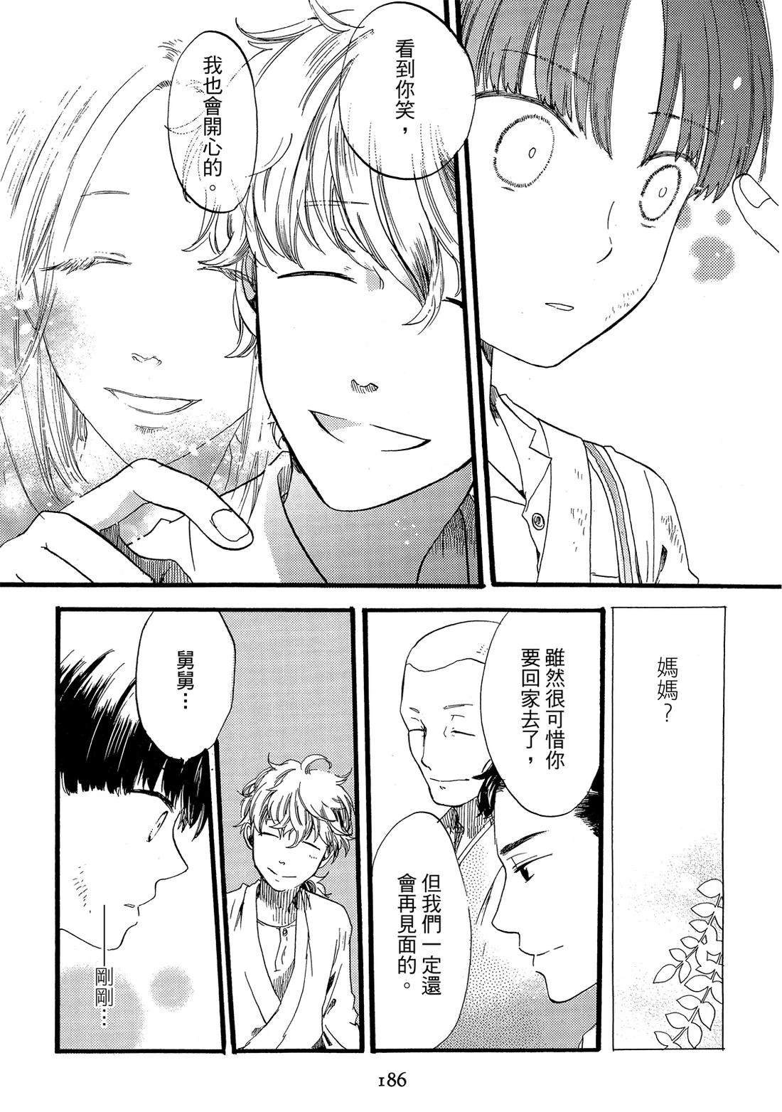 第188页