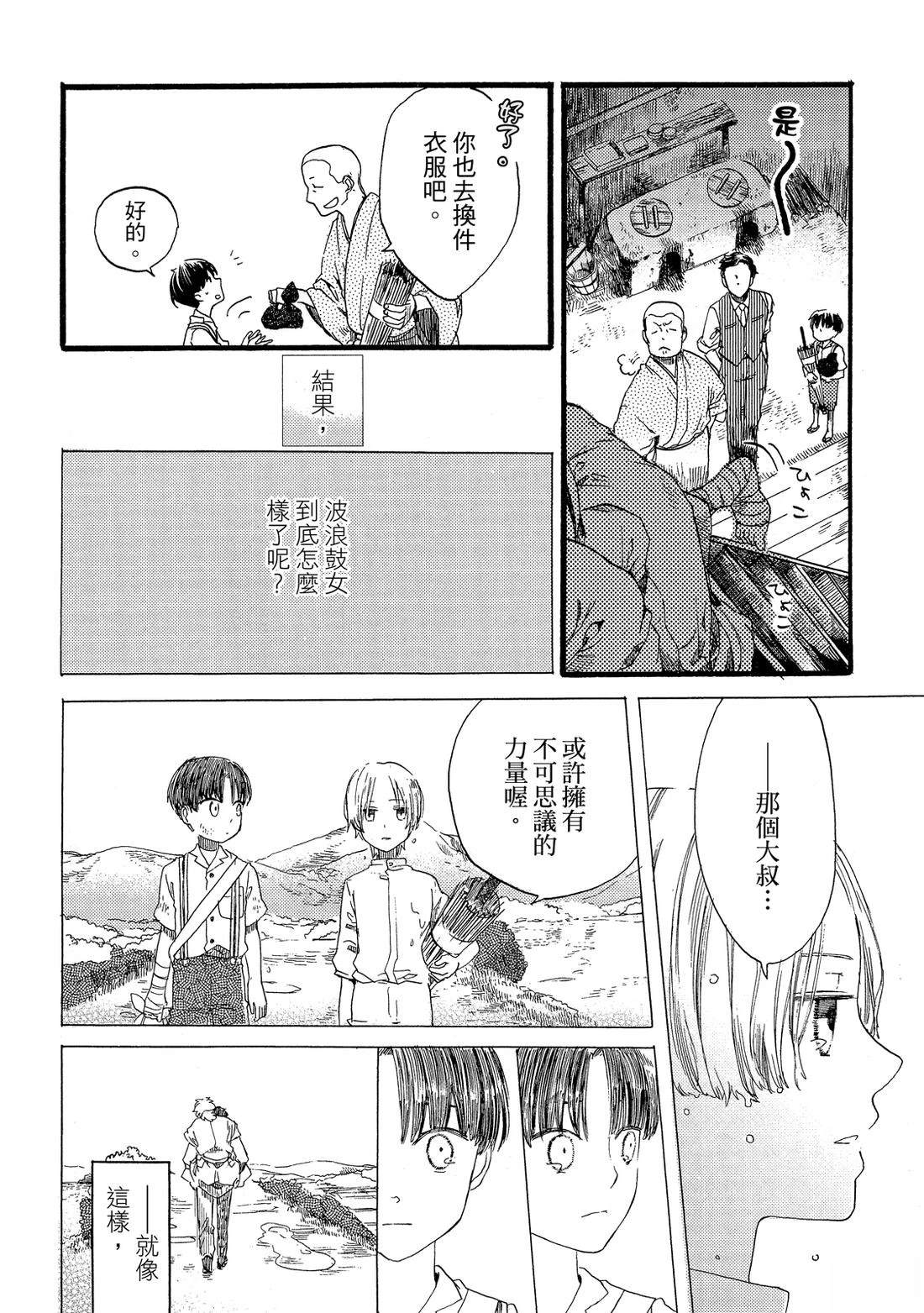 第190页