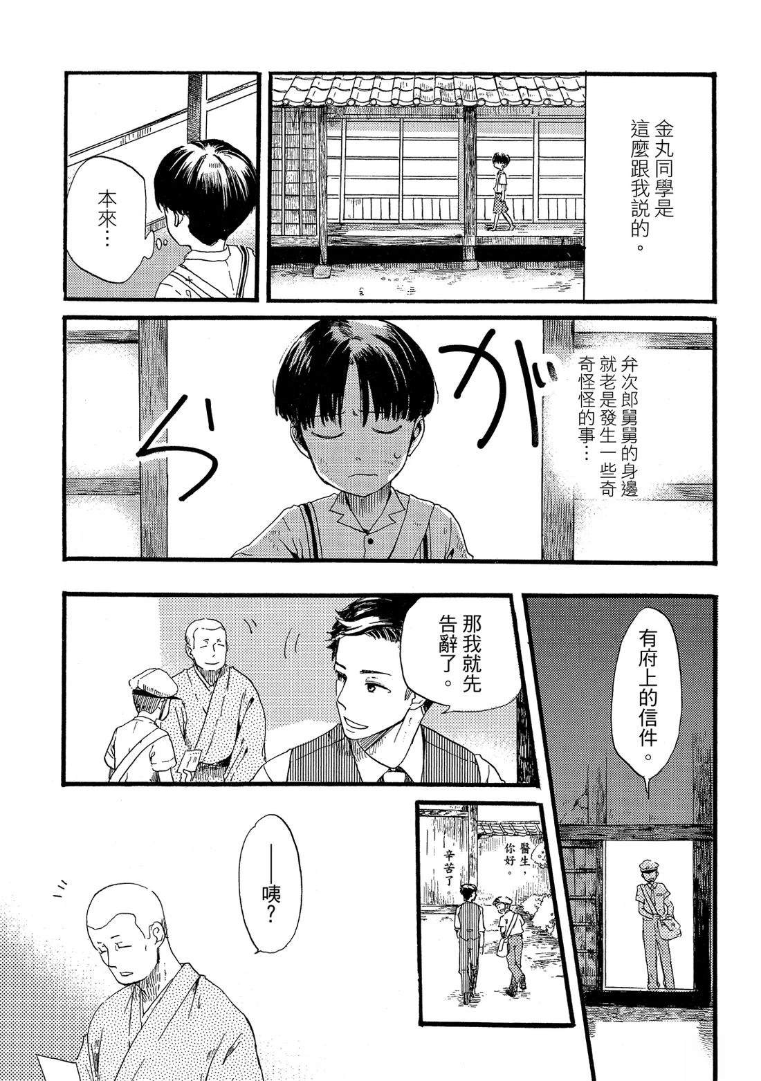 第191页
