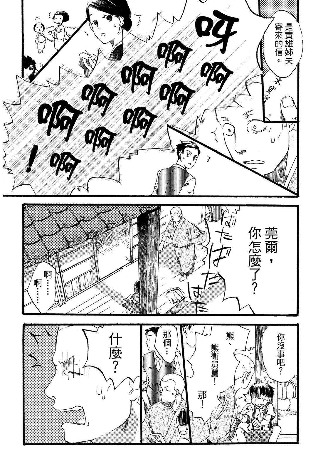 第192页