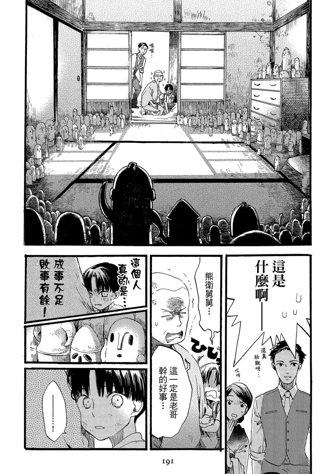 第193页