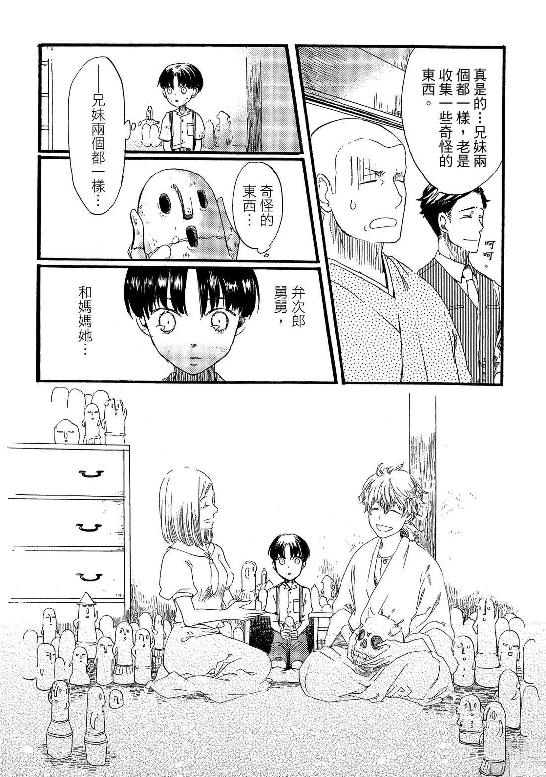 第196页