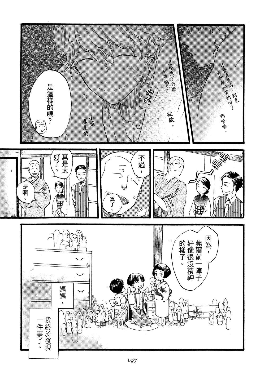 第199页