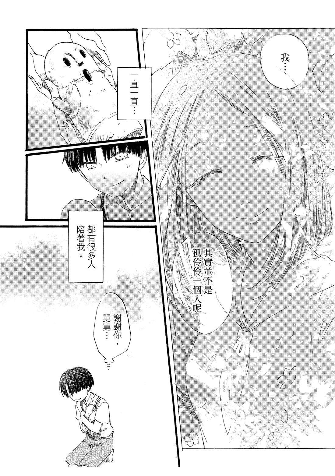 第201页