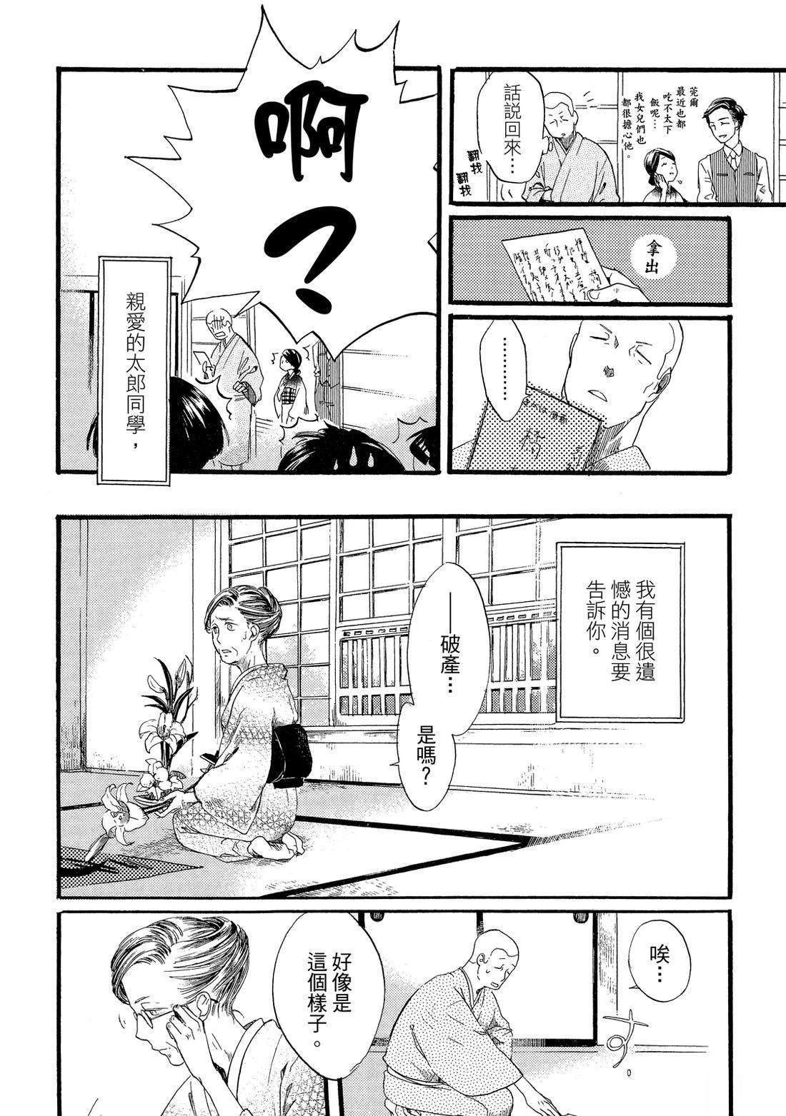 第202页