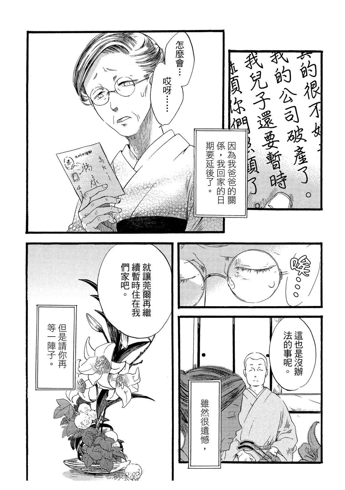 第203页