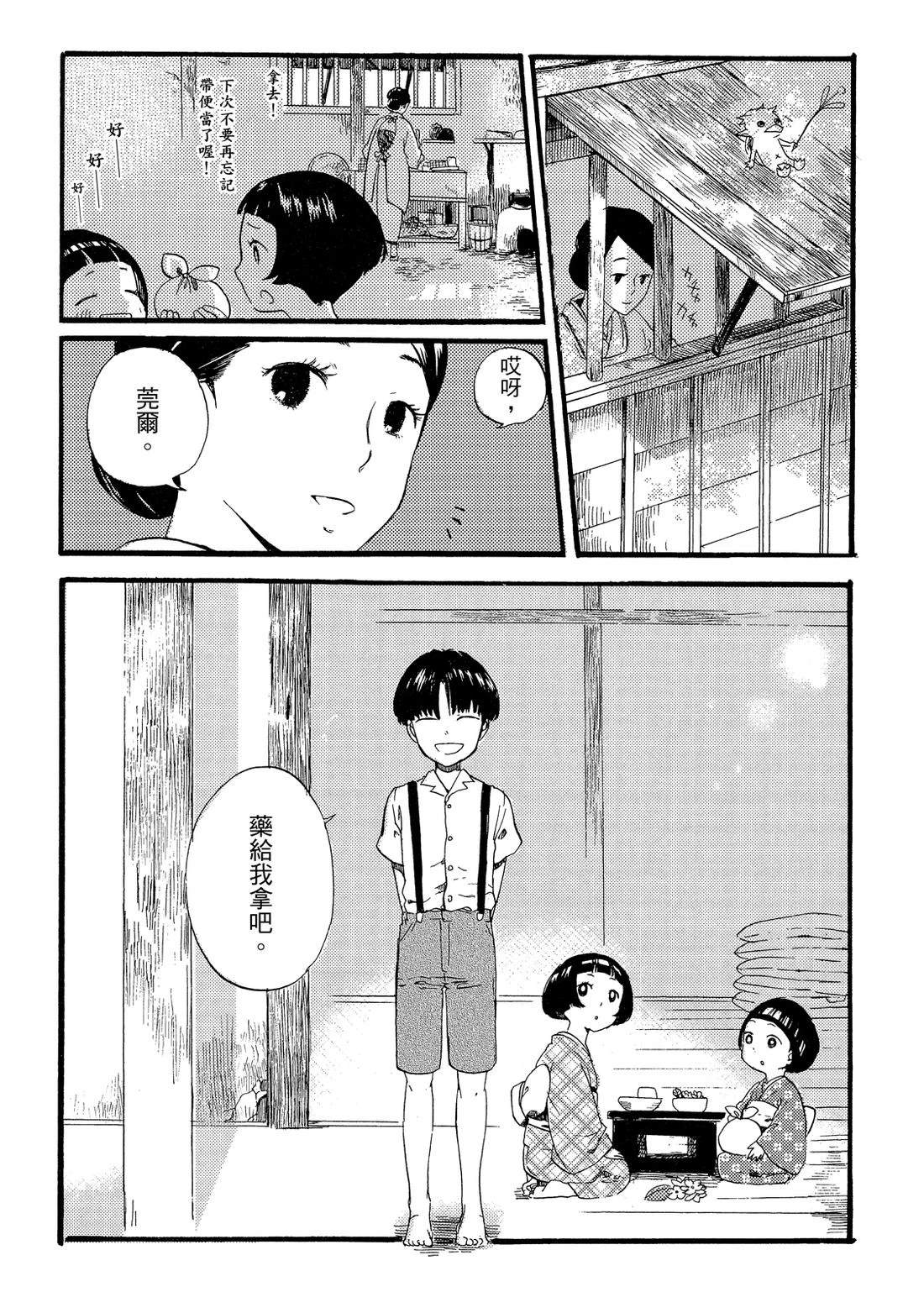 第204页