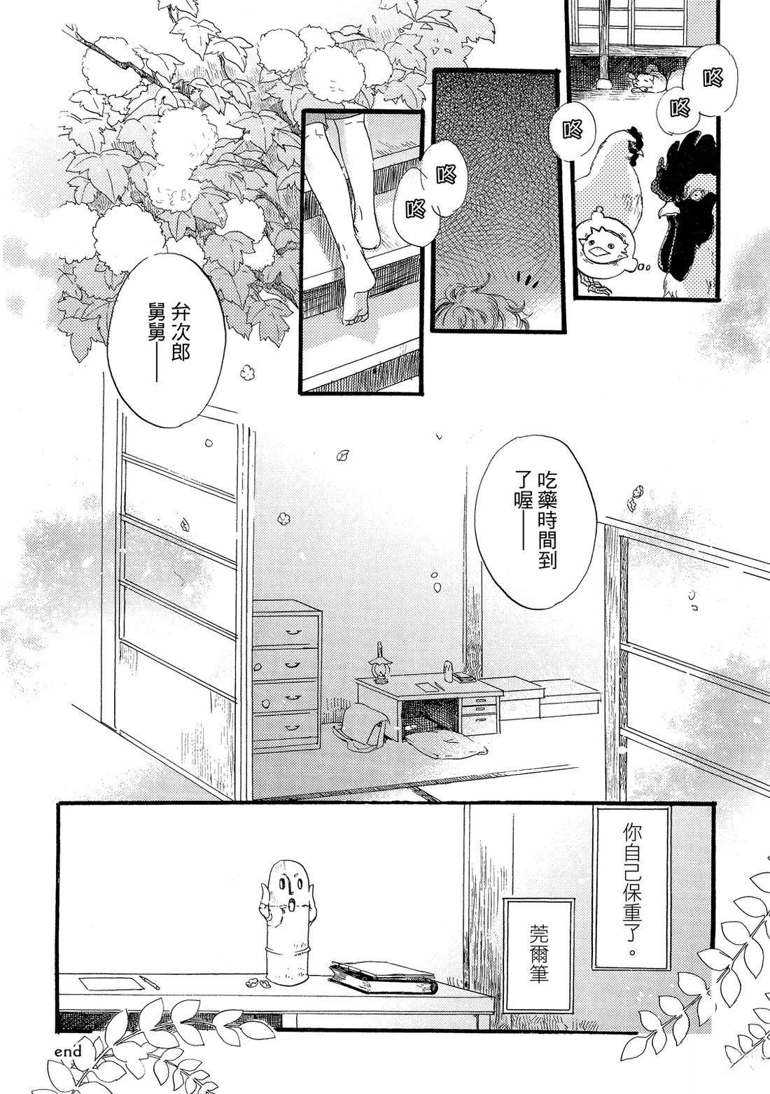 第206页