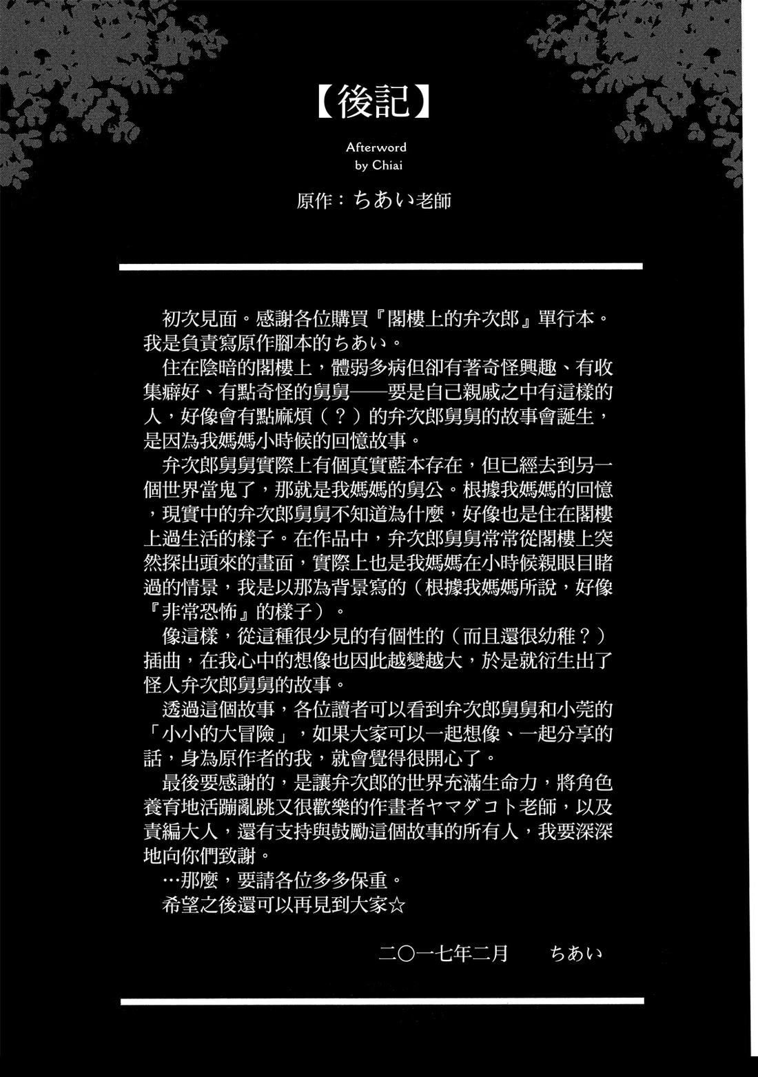 第209页