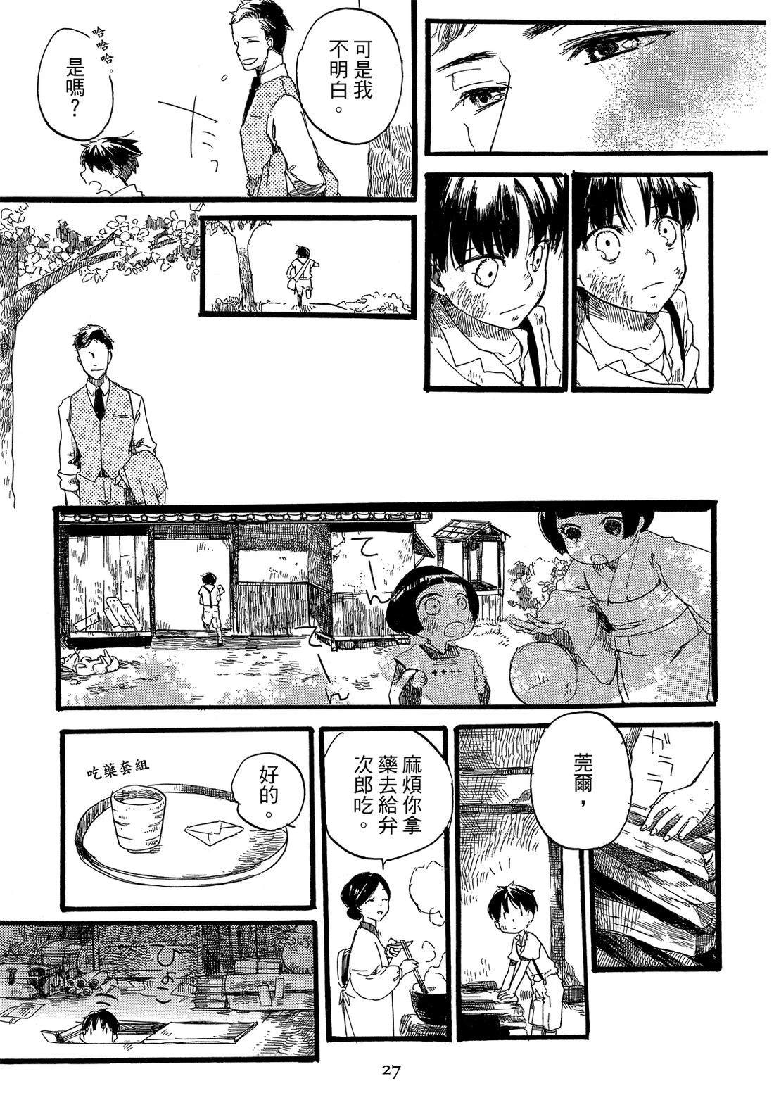 第29页