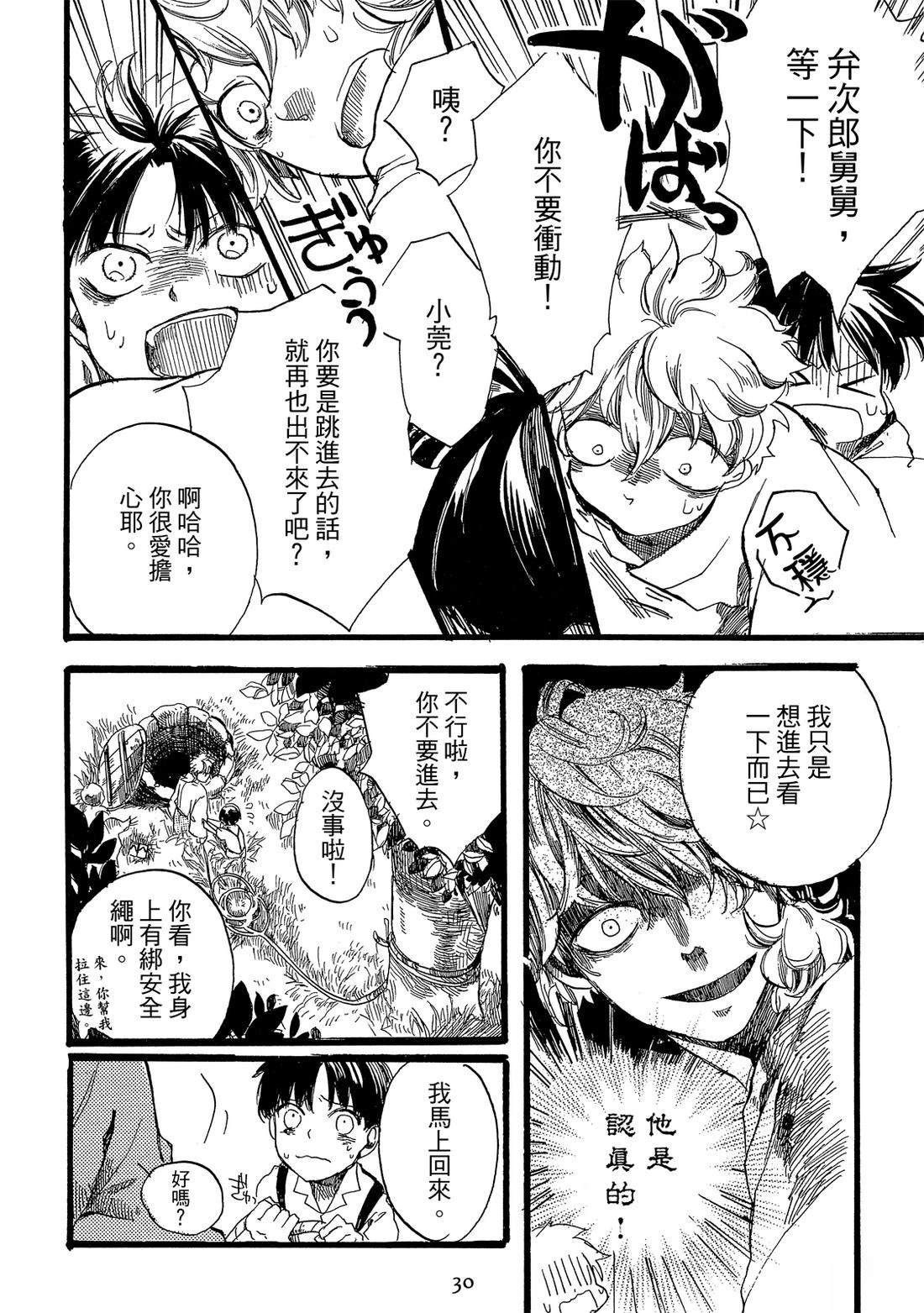 第32页