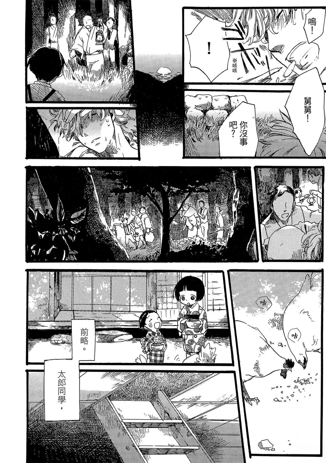 第40页