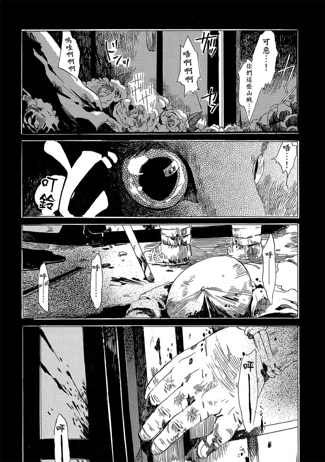 第48页