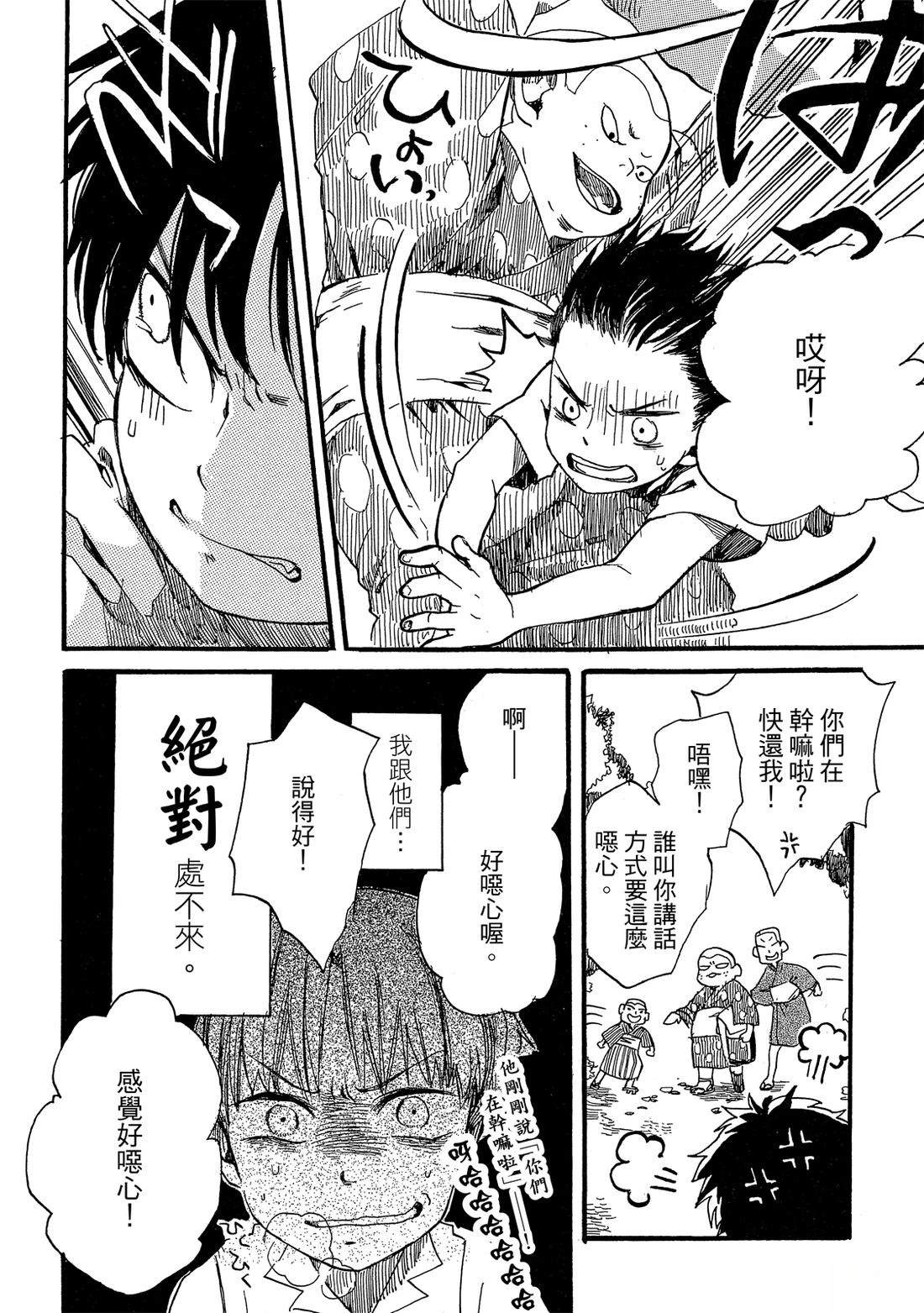 第52页