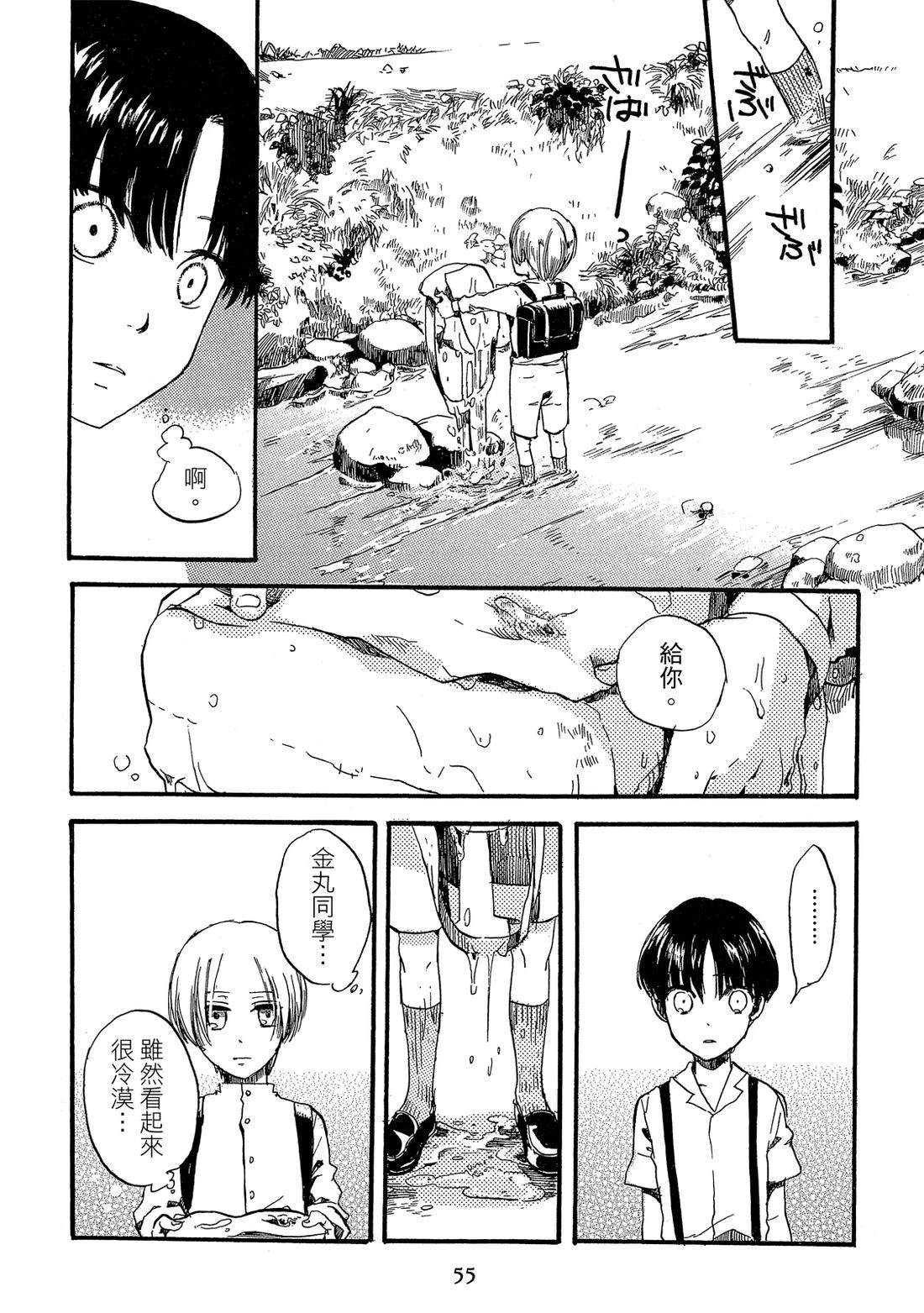 第57页