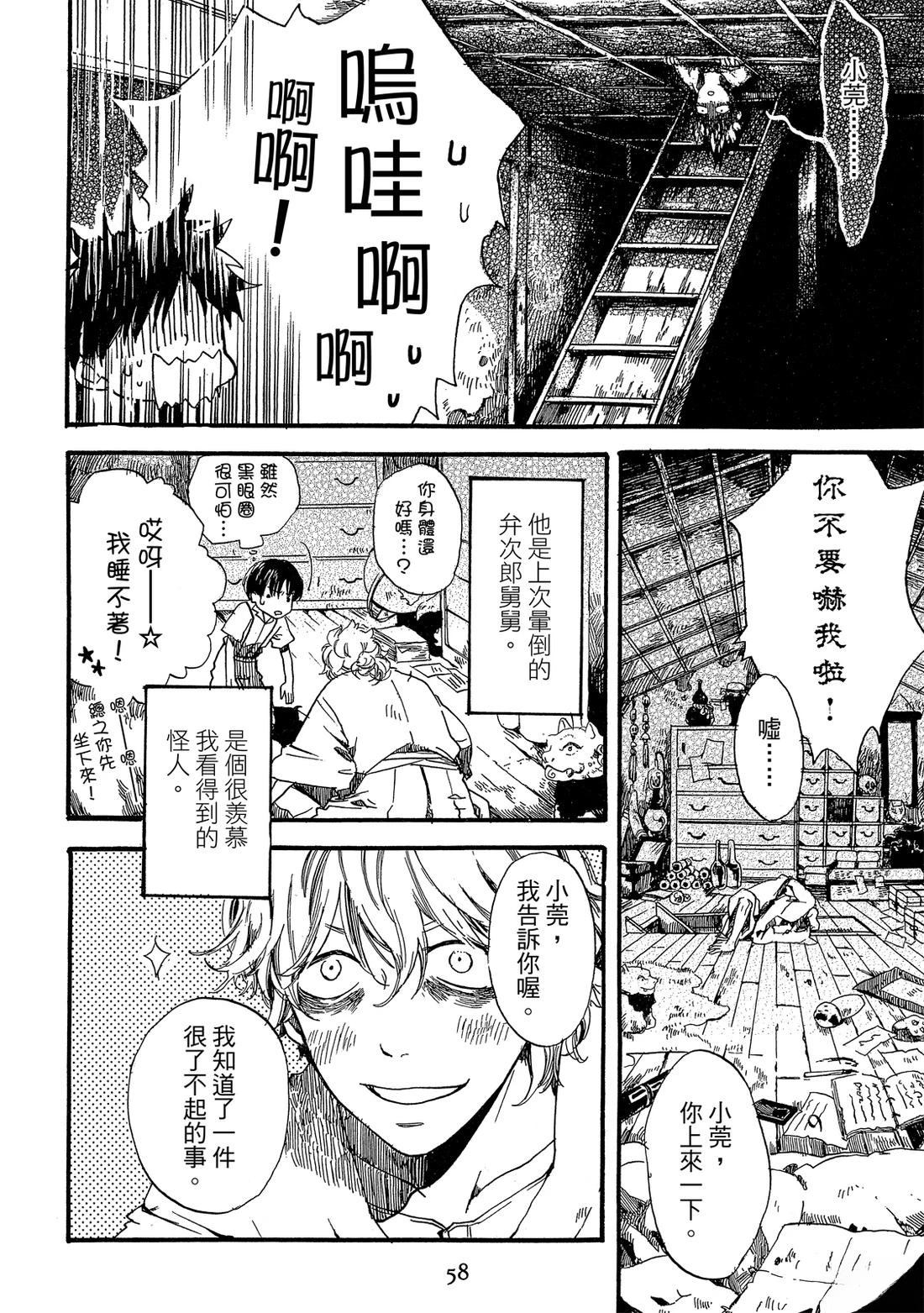 第60页