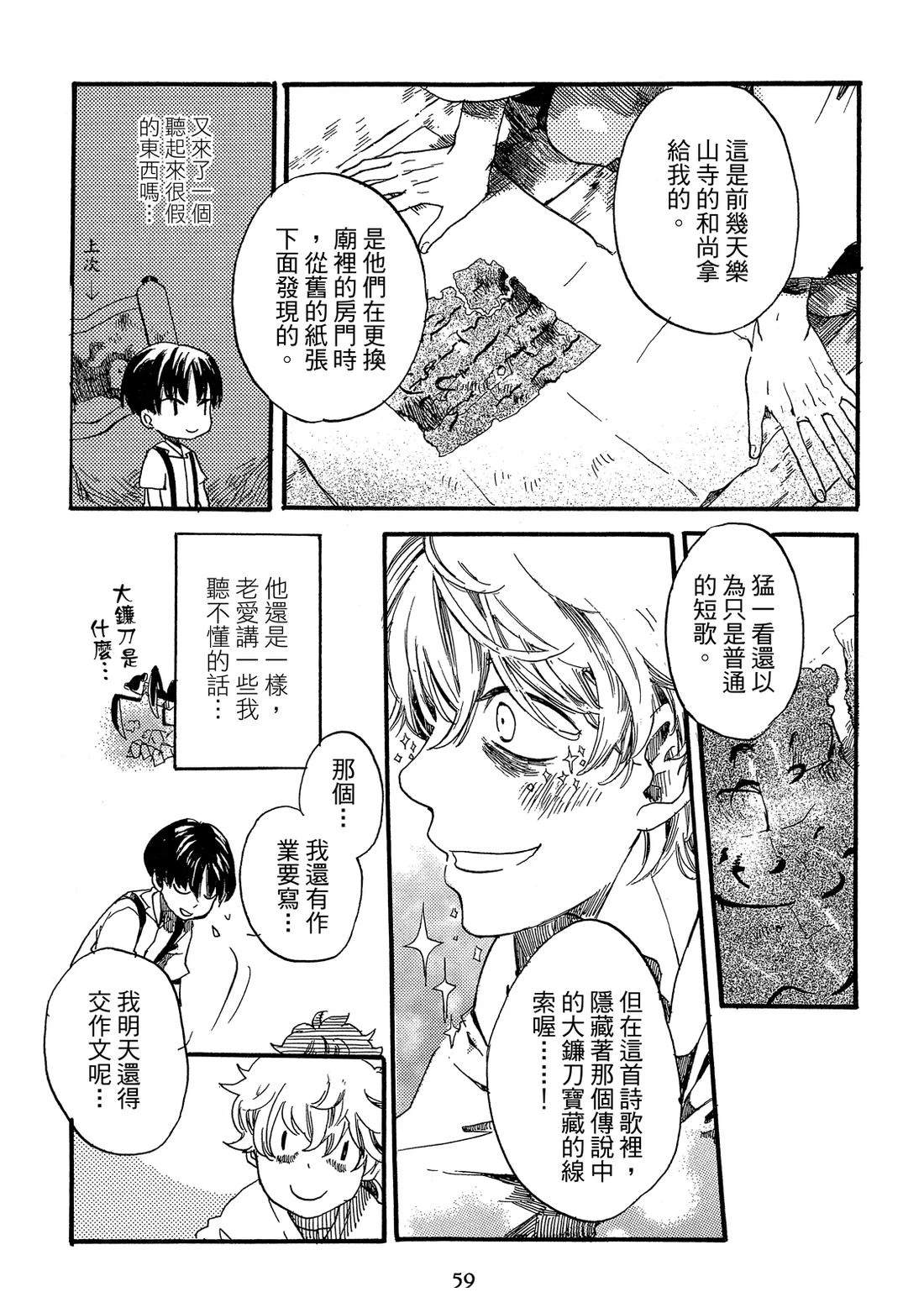 第61页