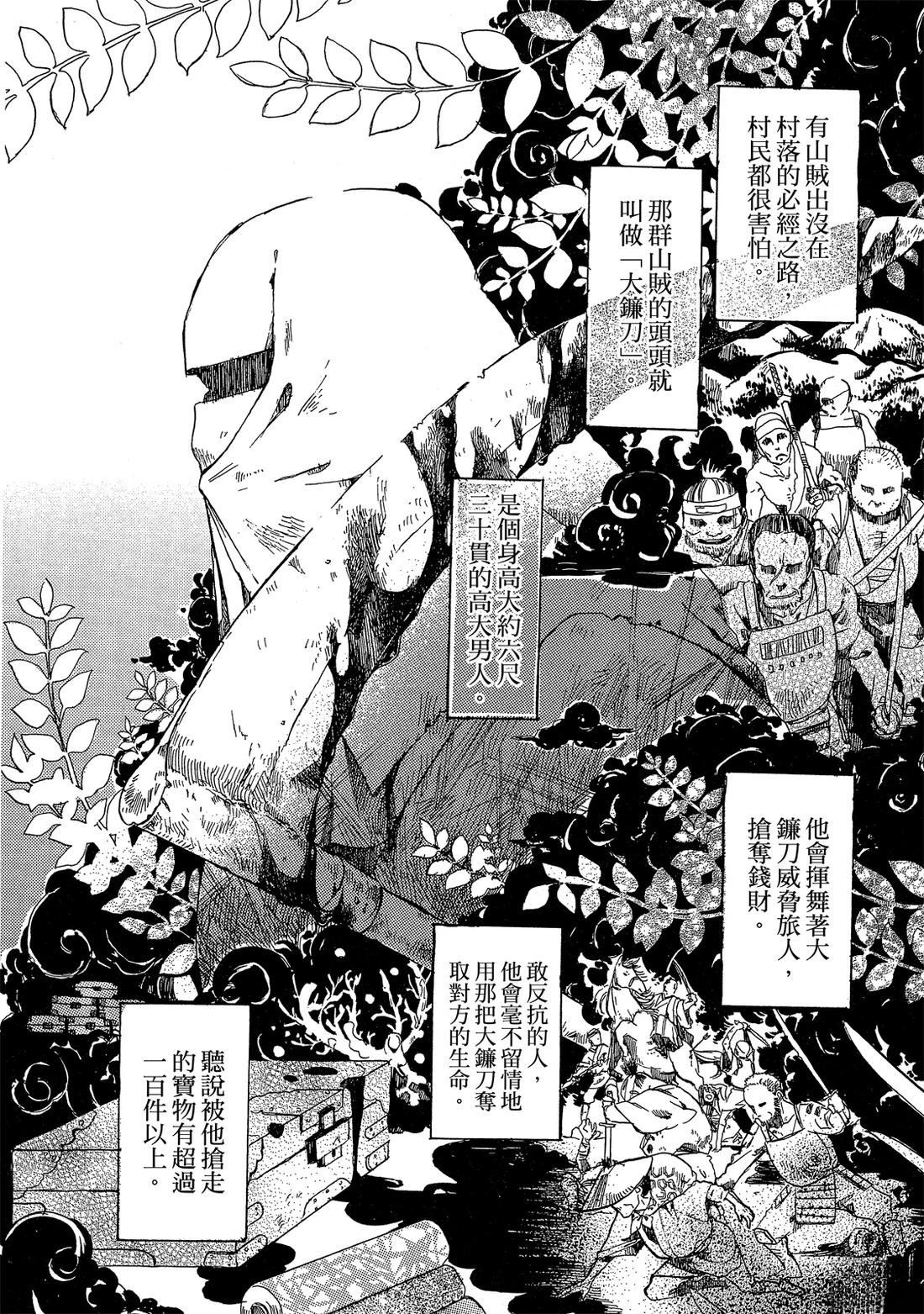 第64页