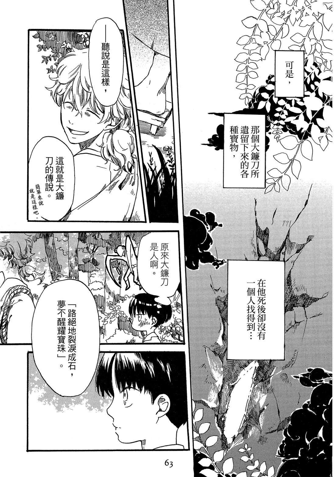 第65页
