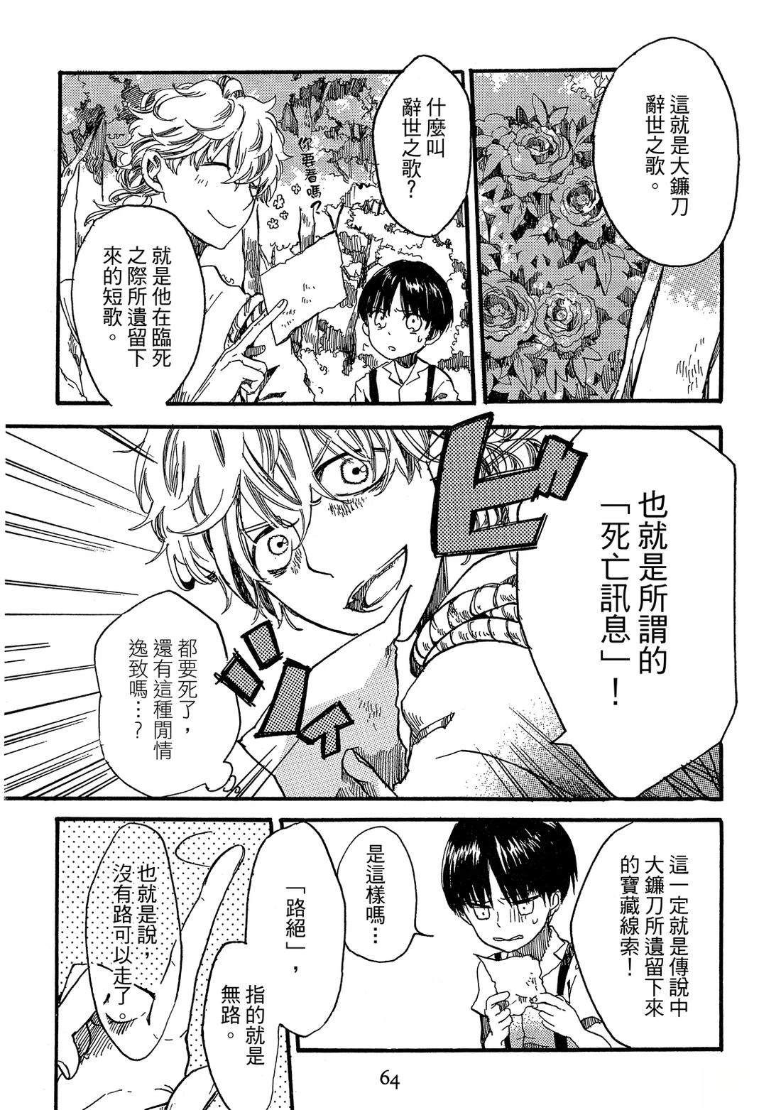 第66页