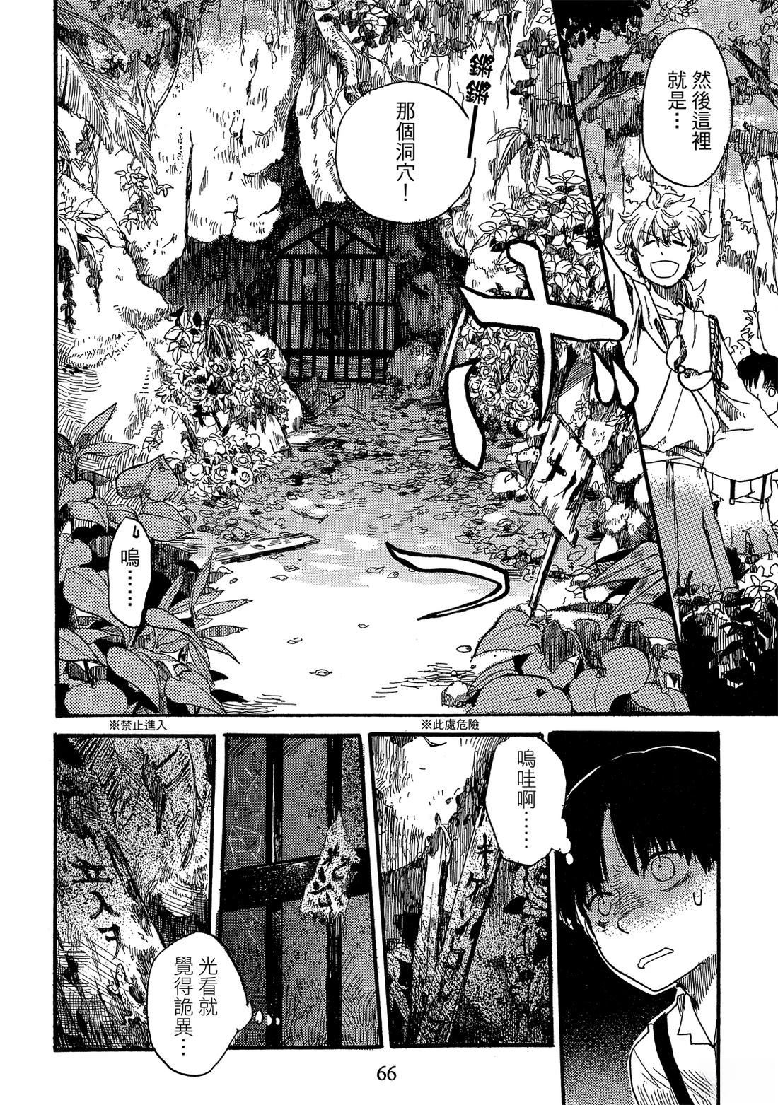 第68页