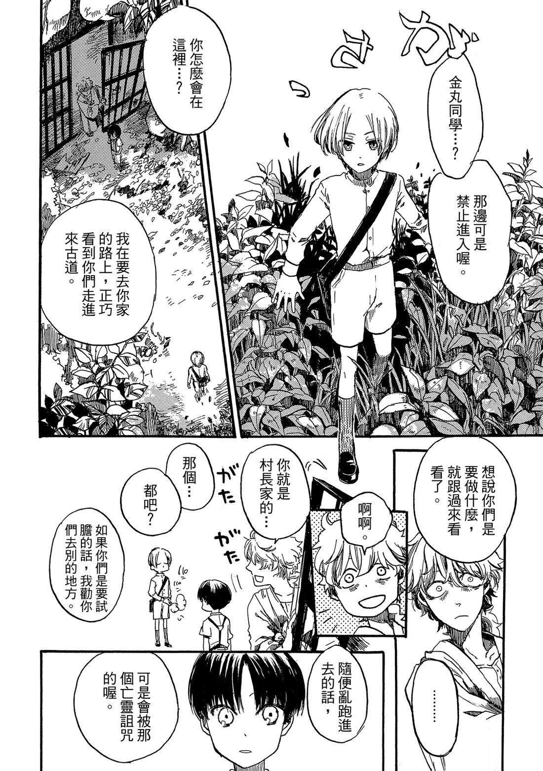 第70页