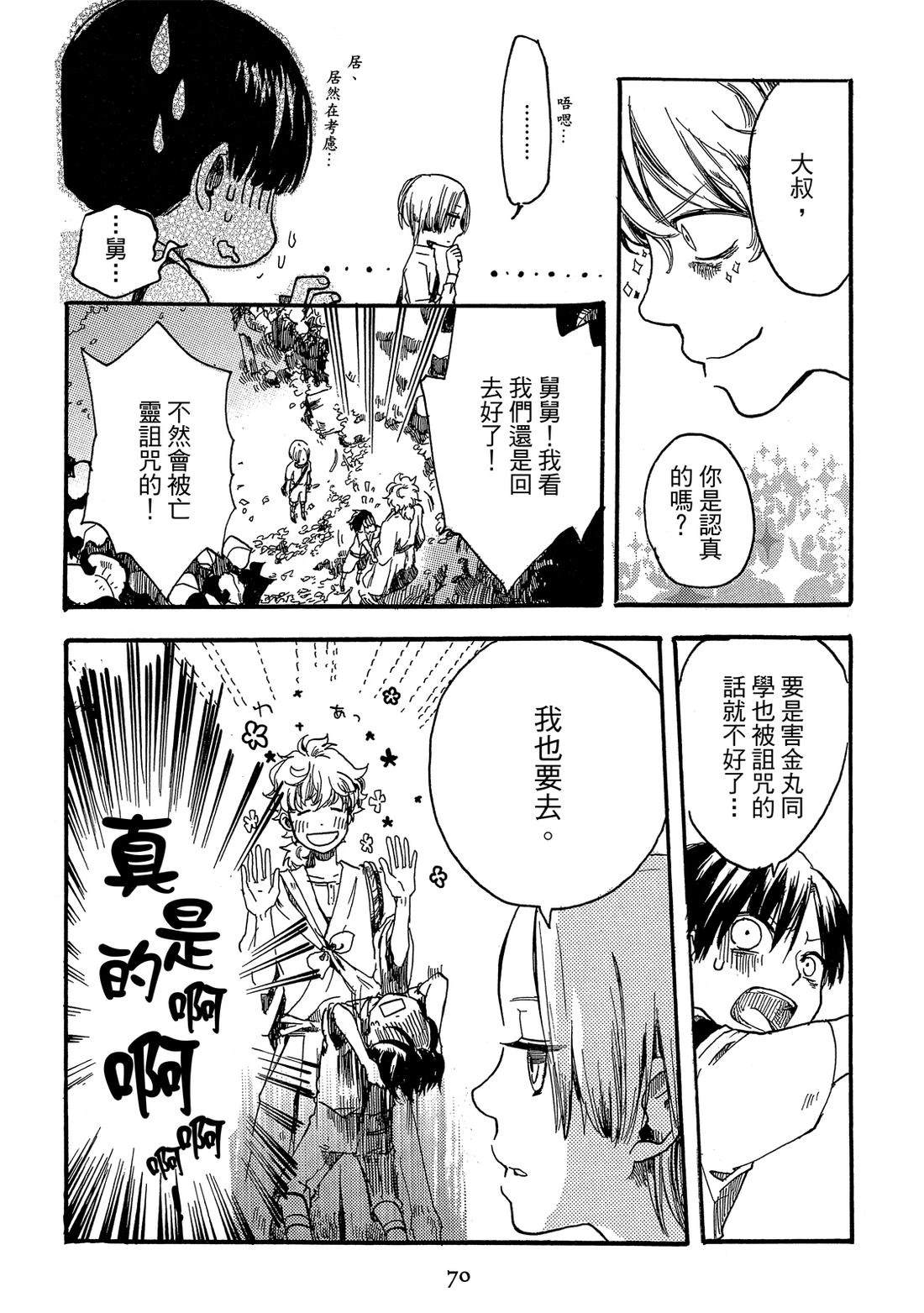 第72页