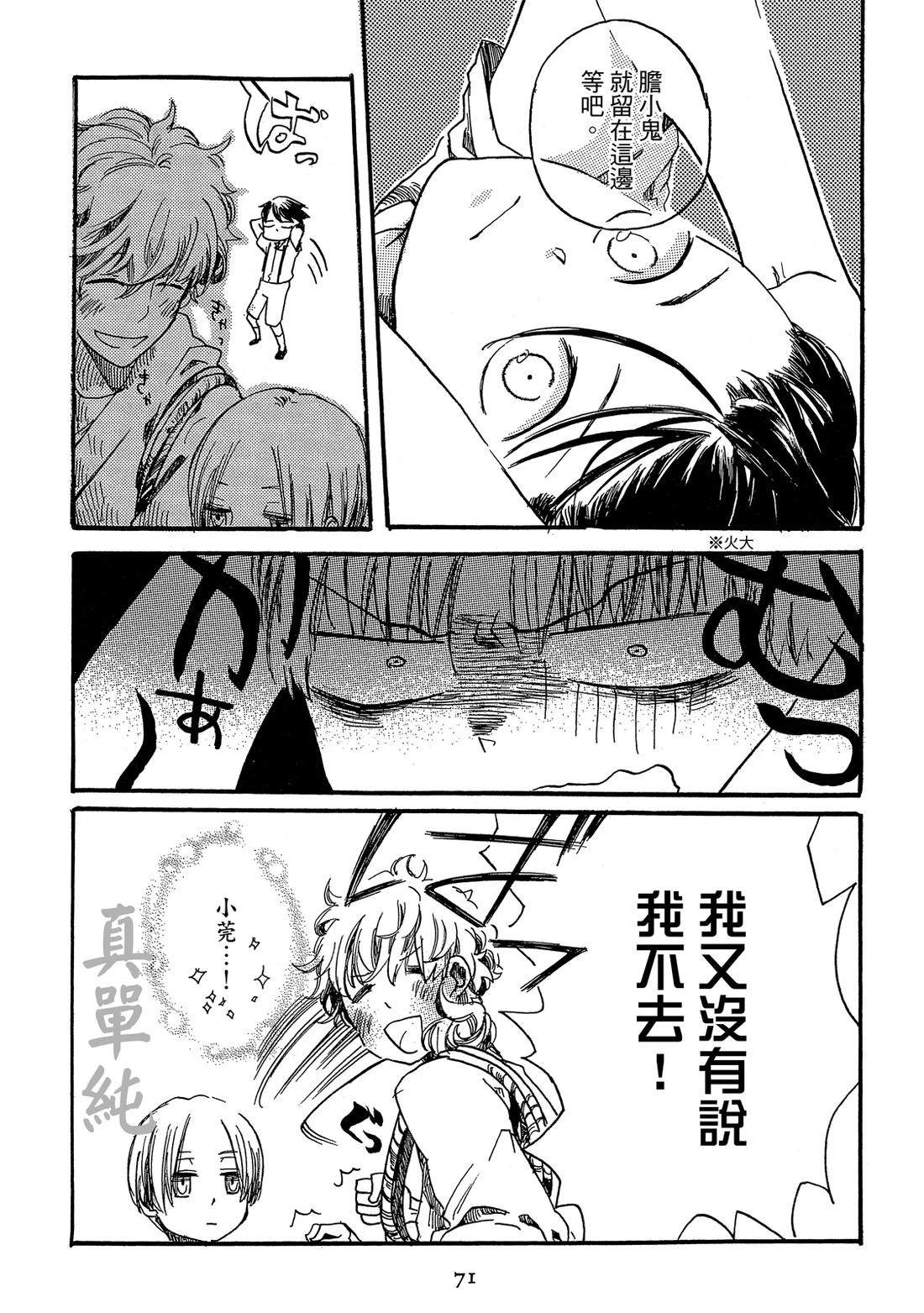 第73页