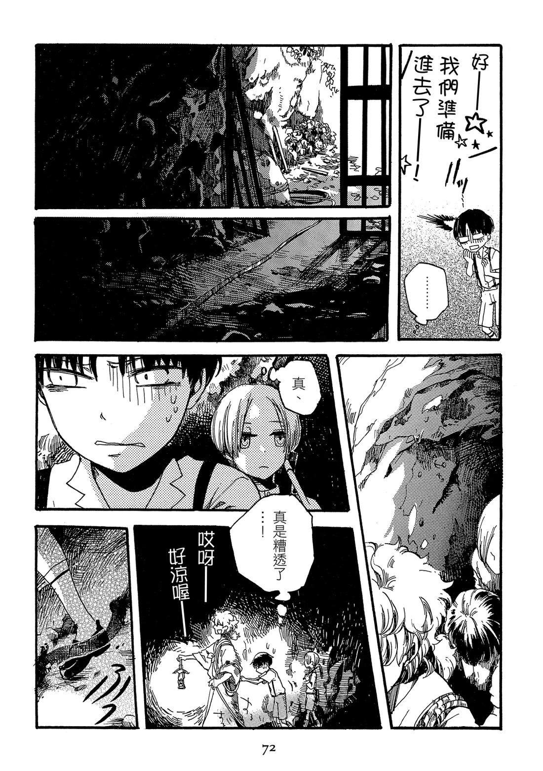 第74页