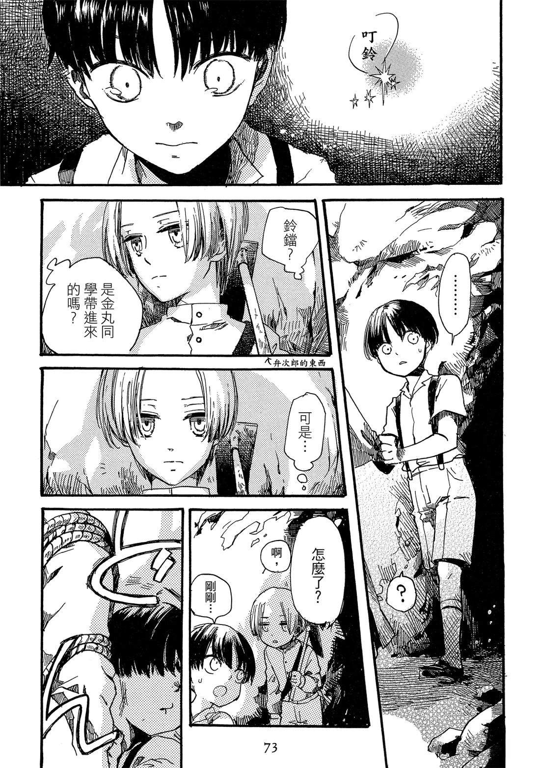 第75页
