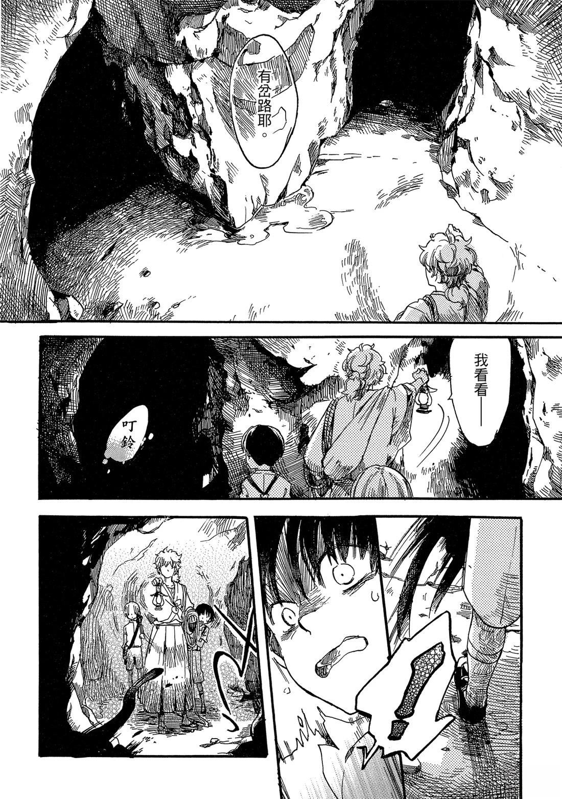 第76页