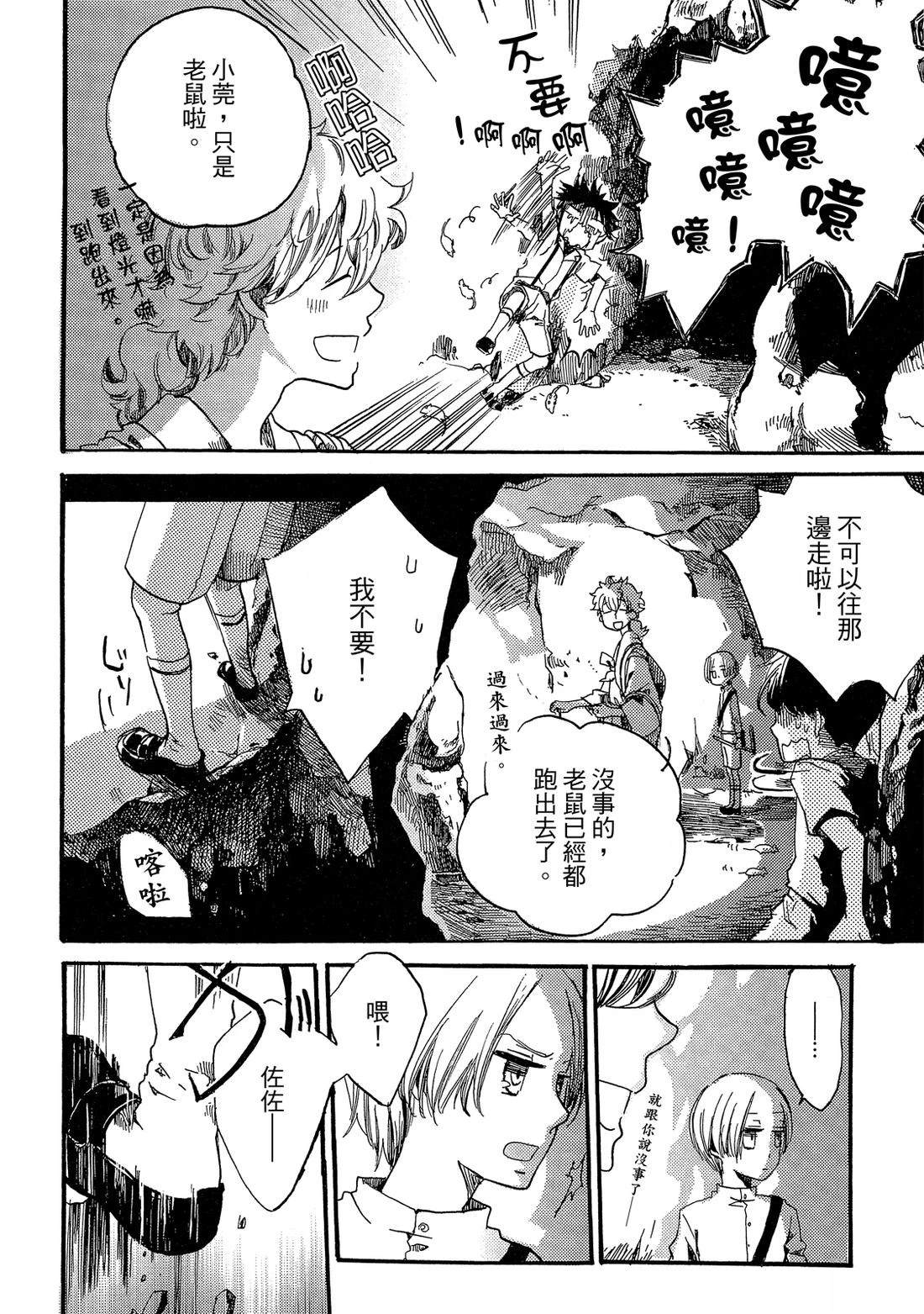 第78页