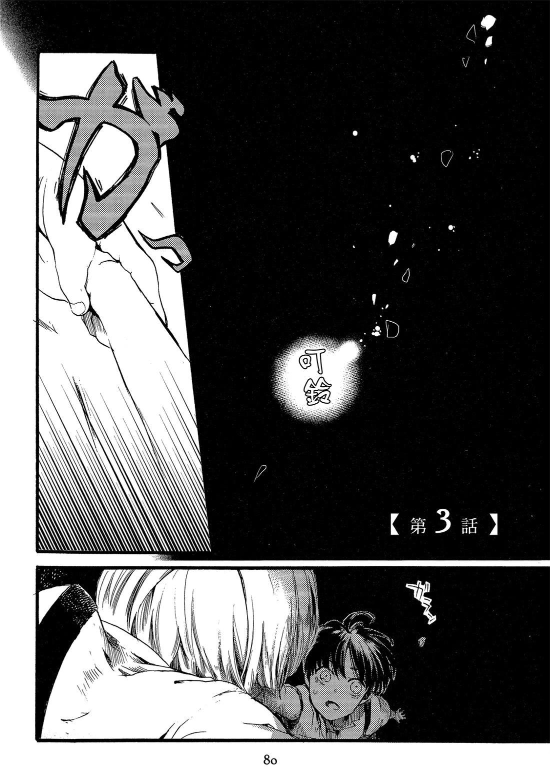 第82页