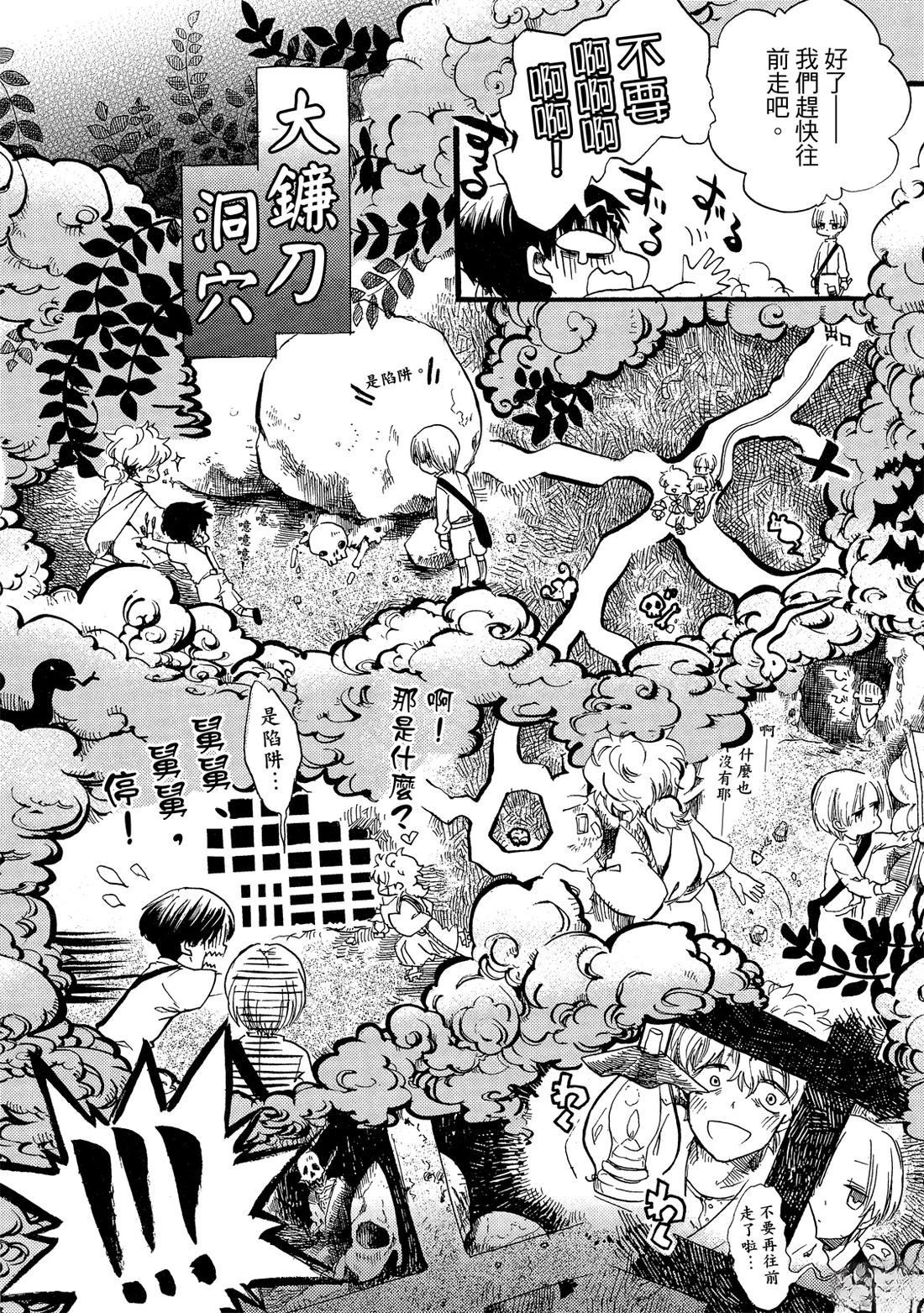 第84页