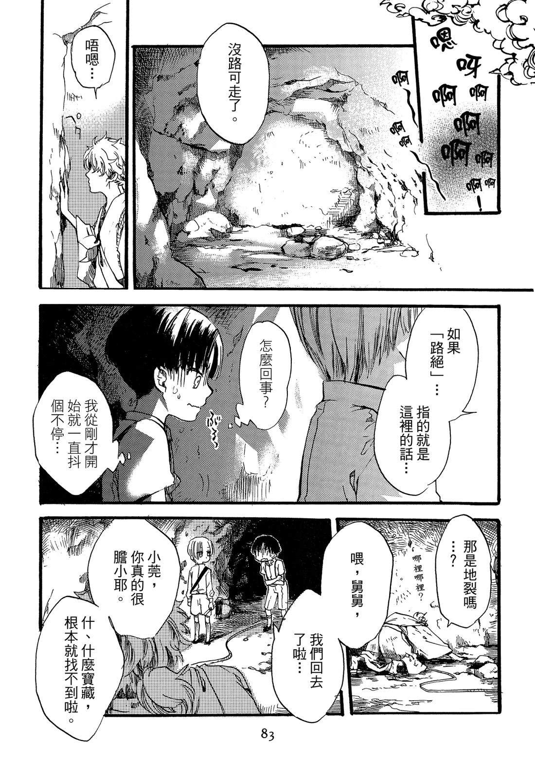 第85页