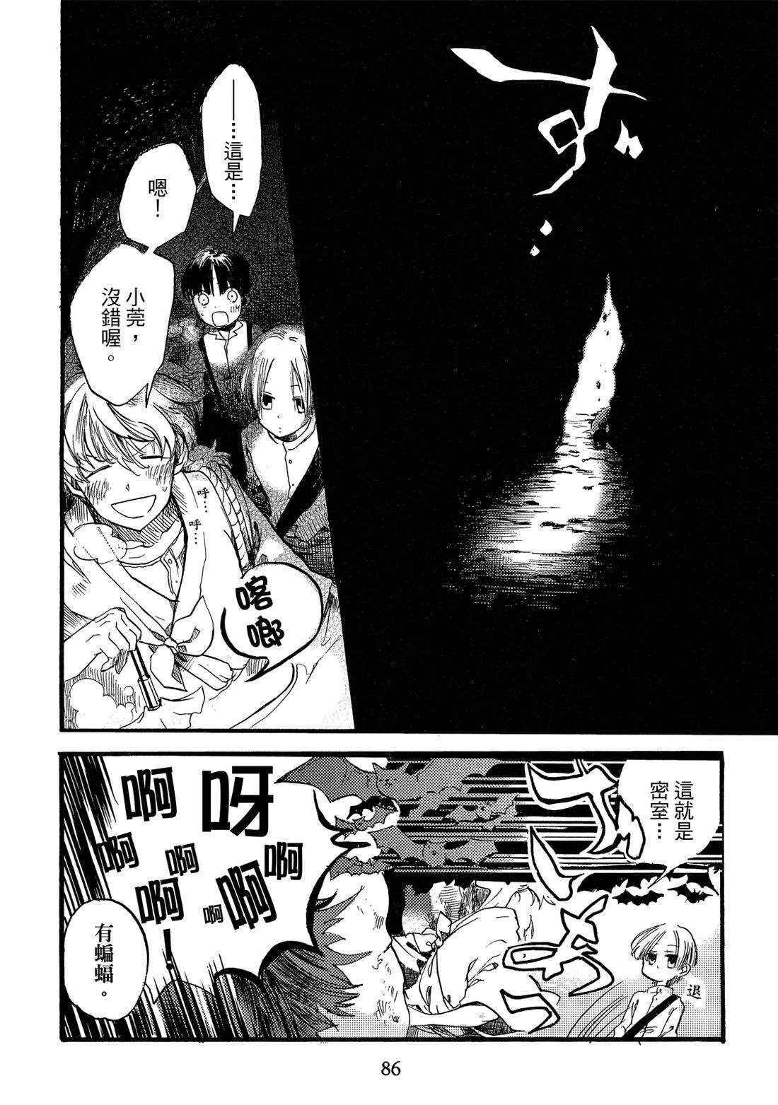 第88页