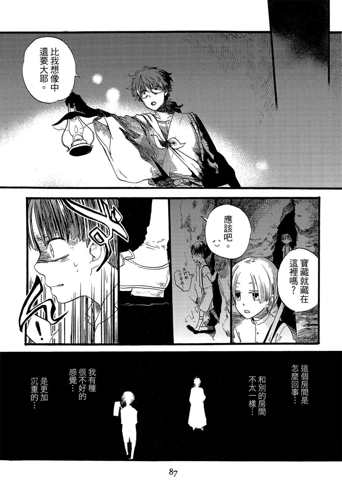 第89页