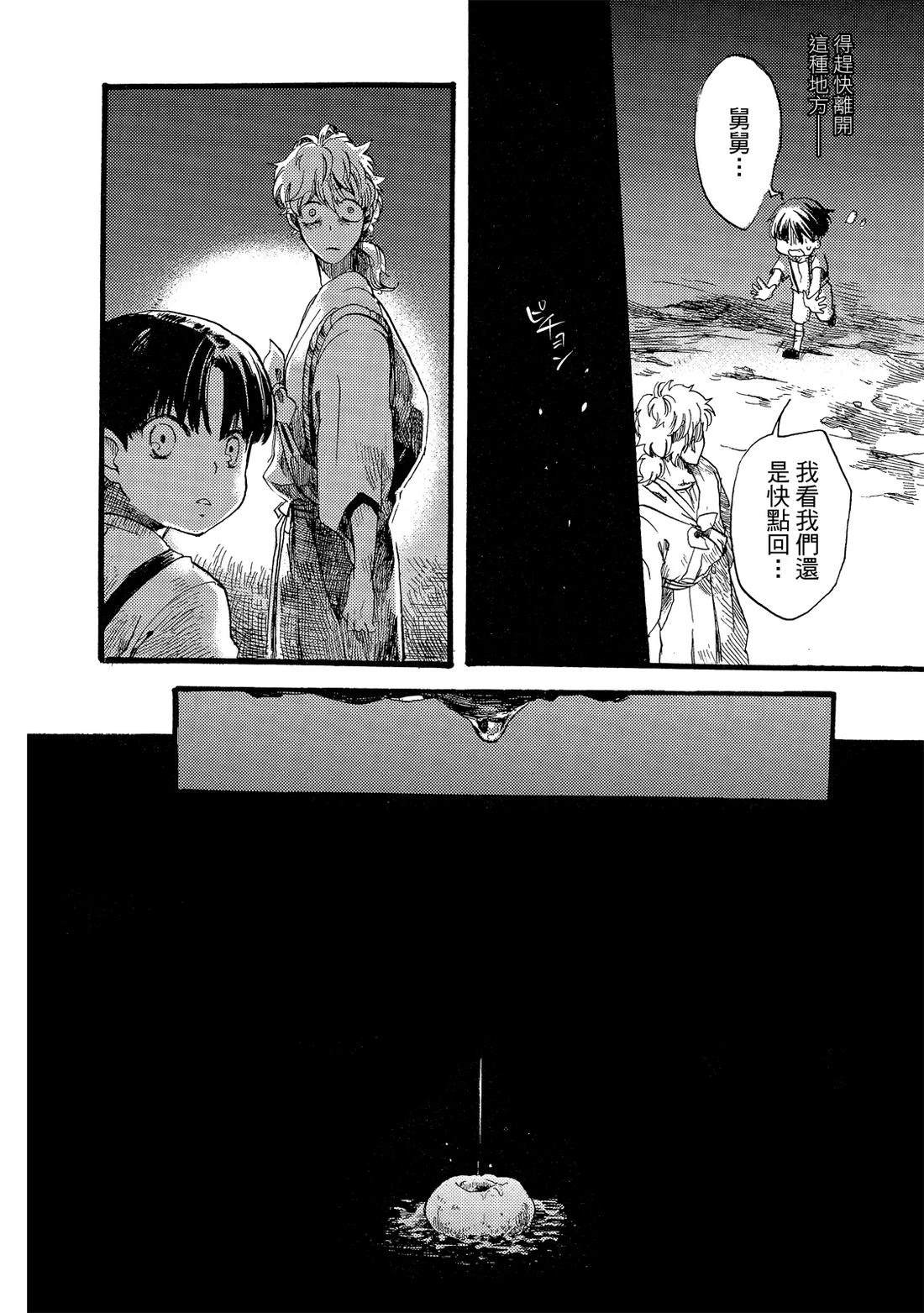 第90页