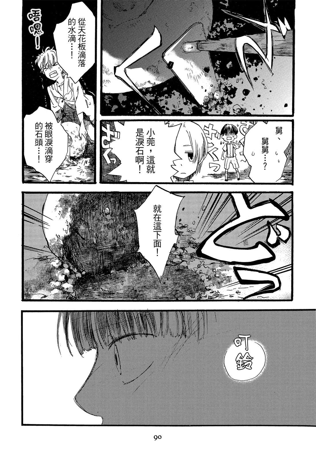 第92页