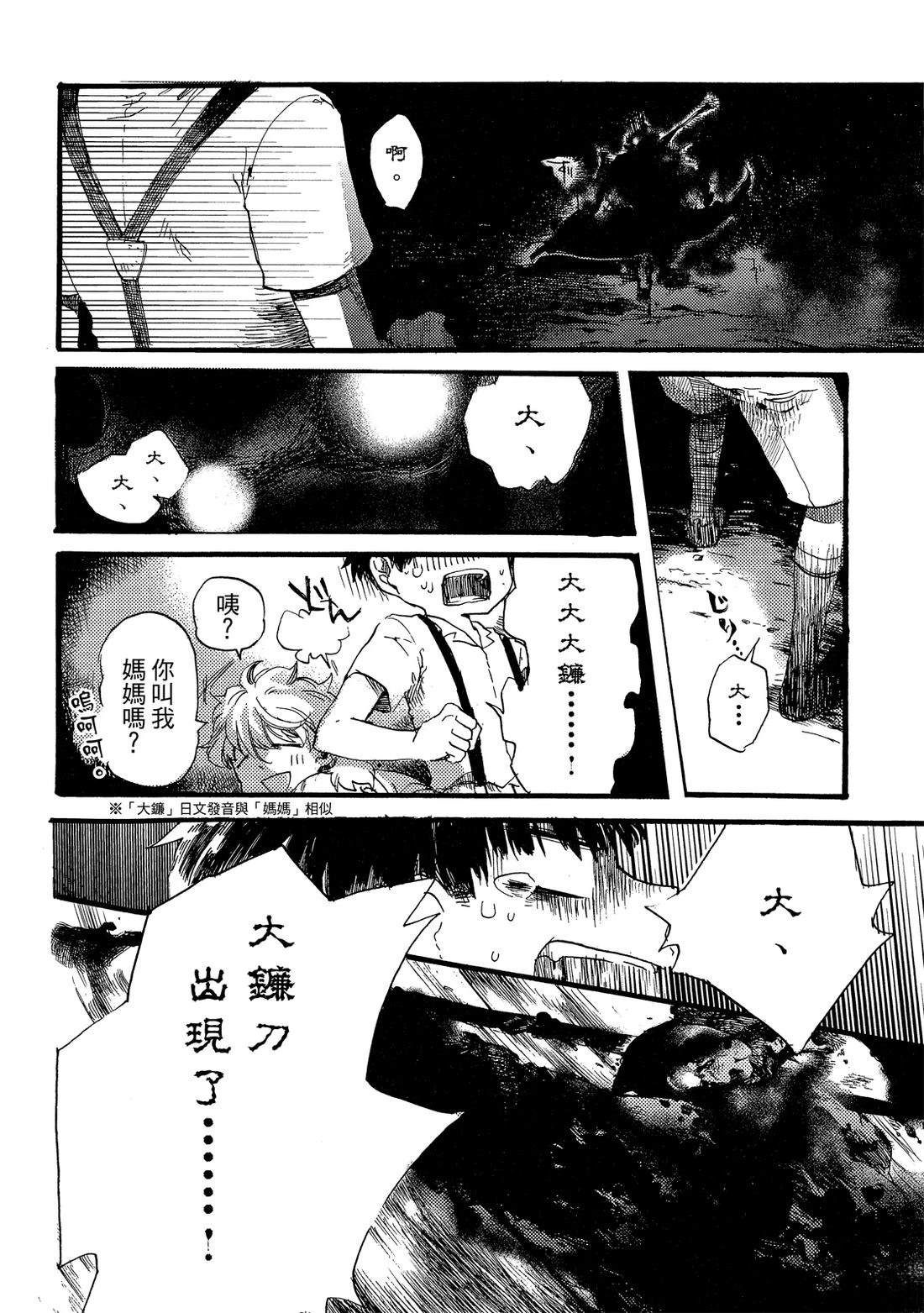第96页