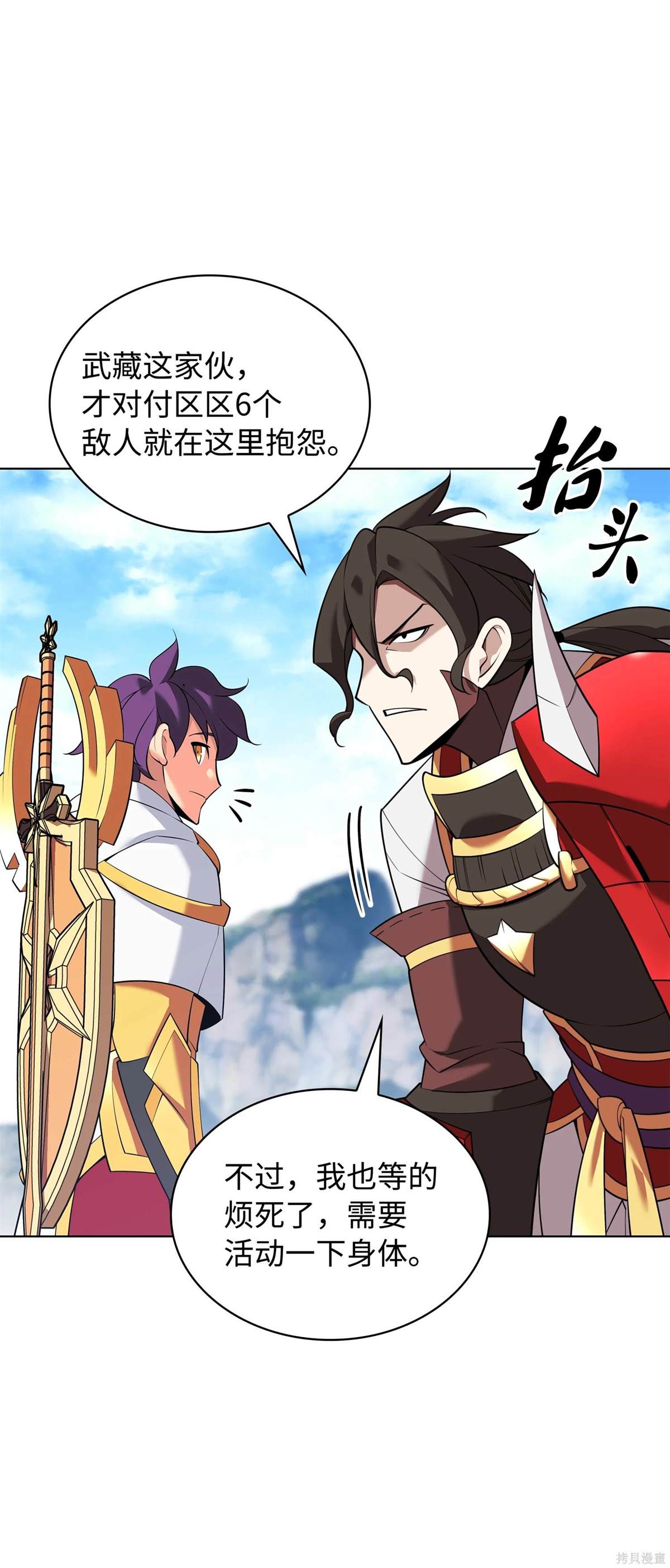 第77页