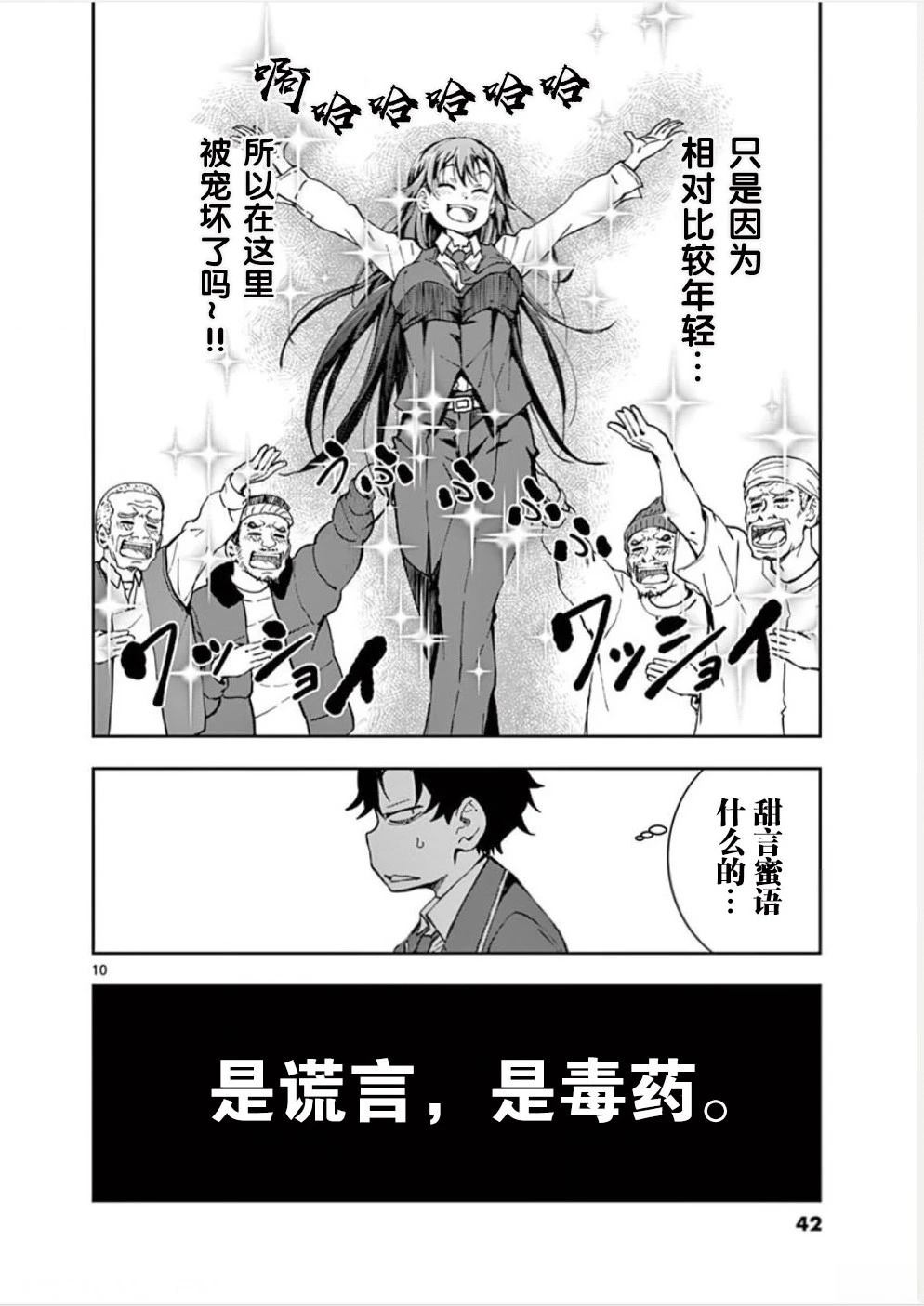 第40页