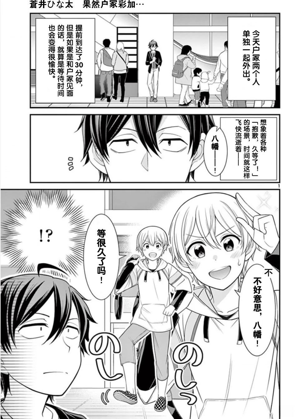 第55页