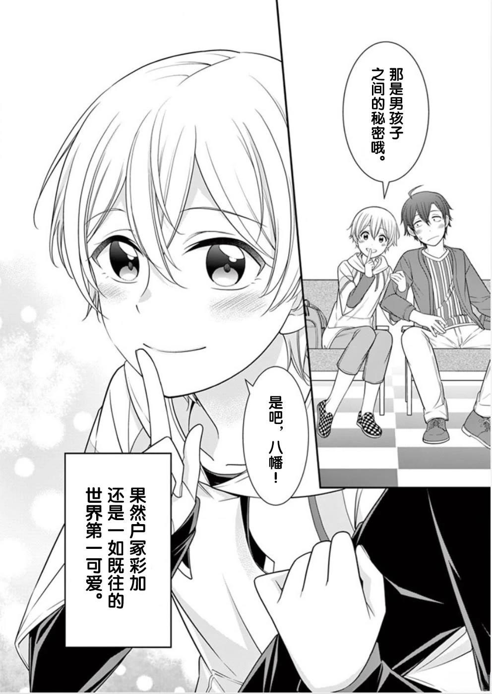 第64页