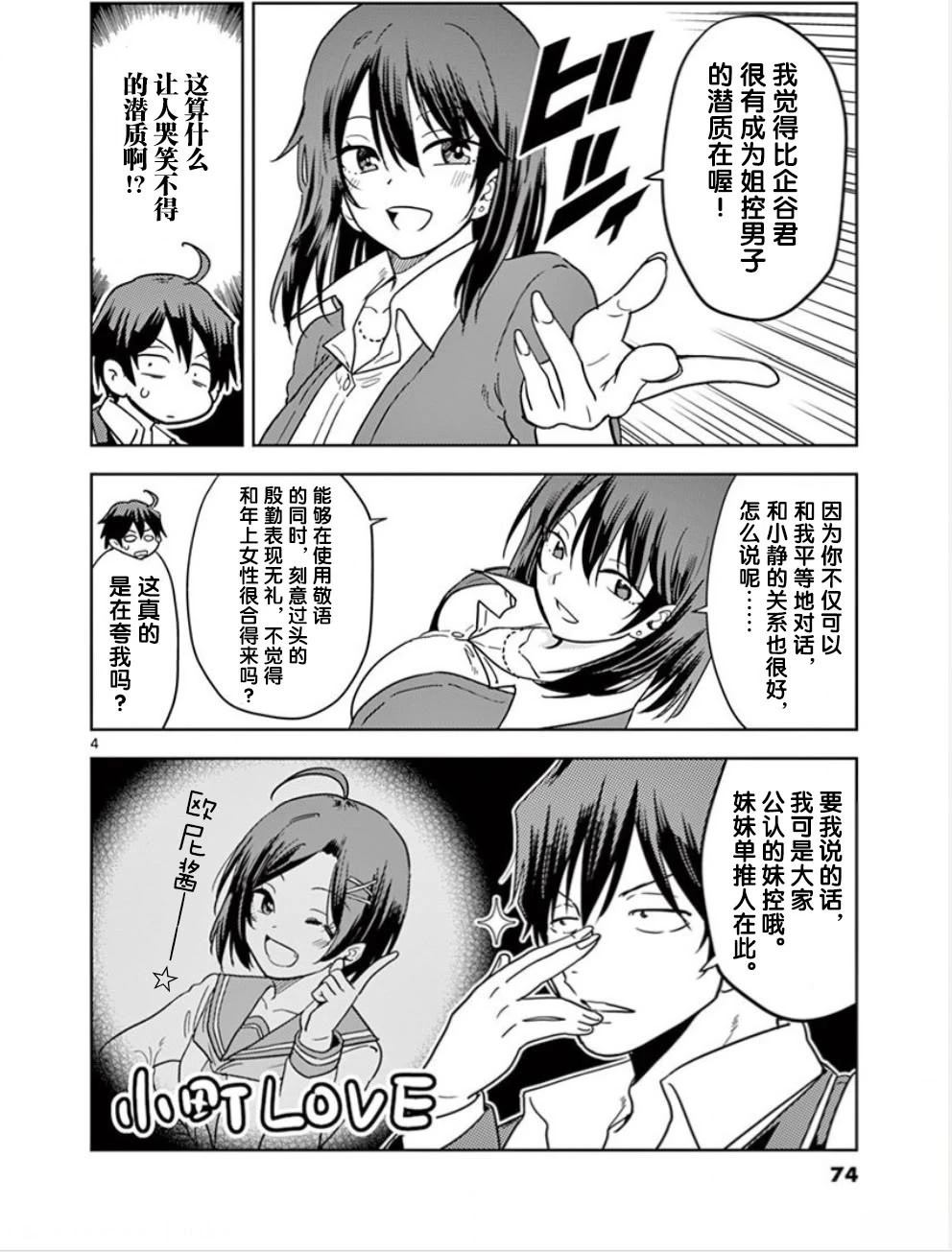 第72页